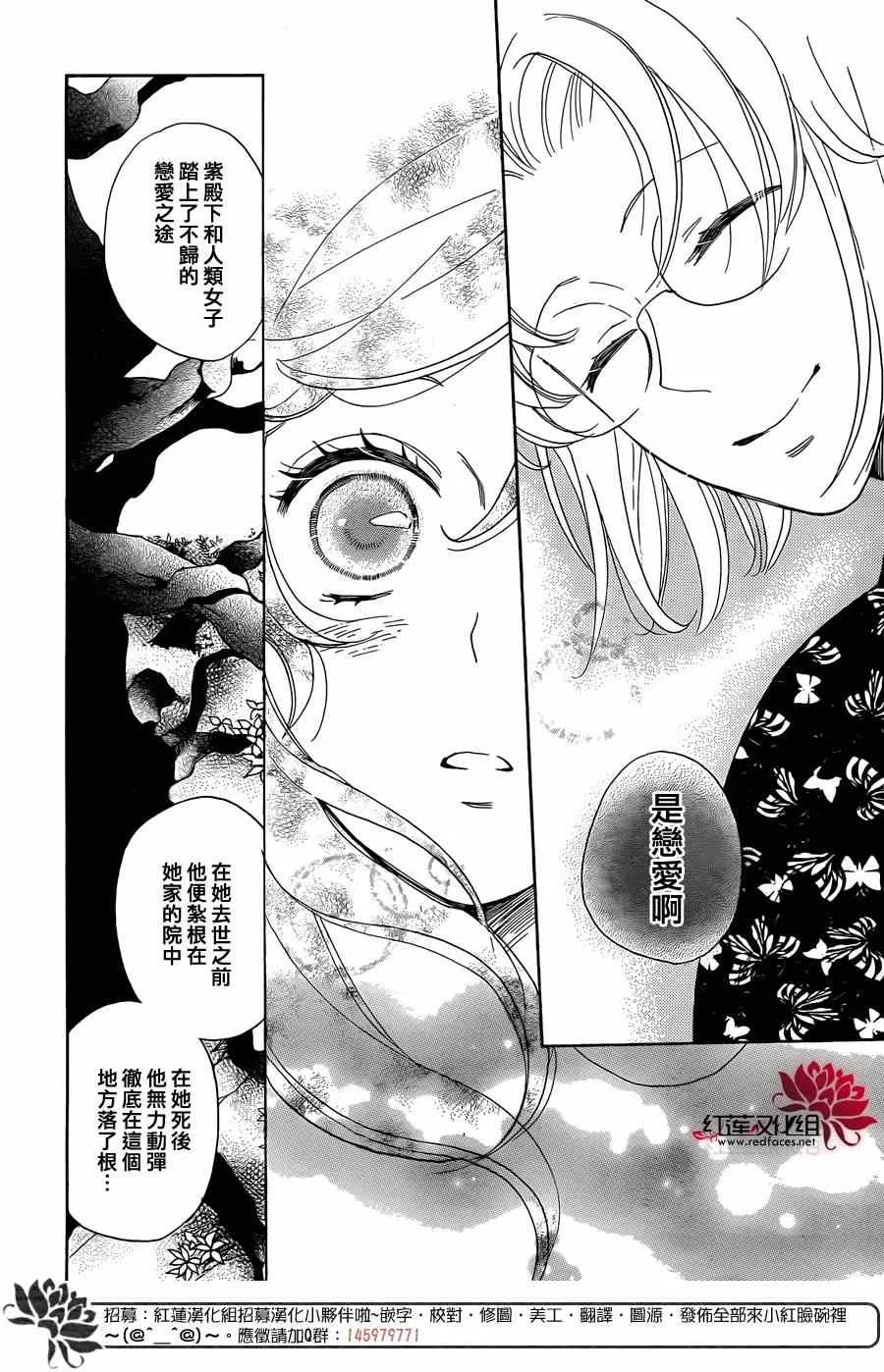 第117话 第15页