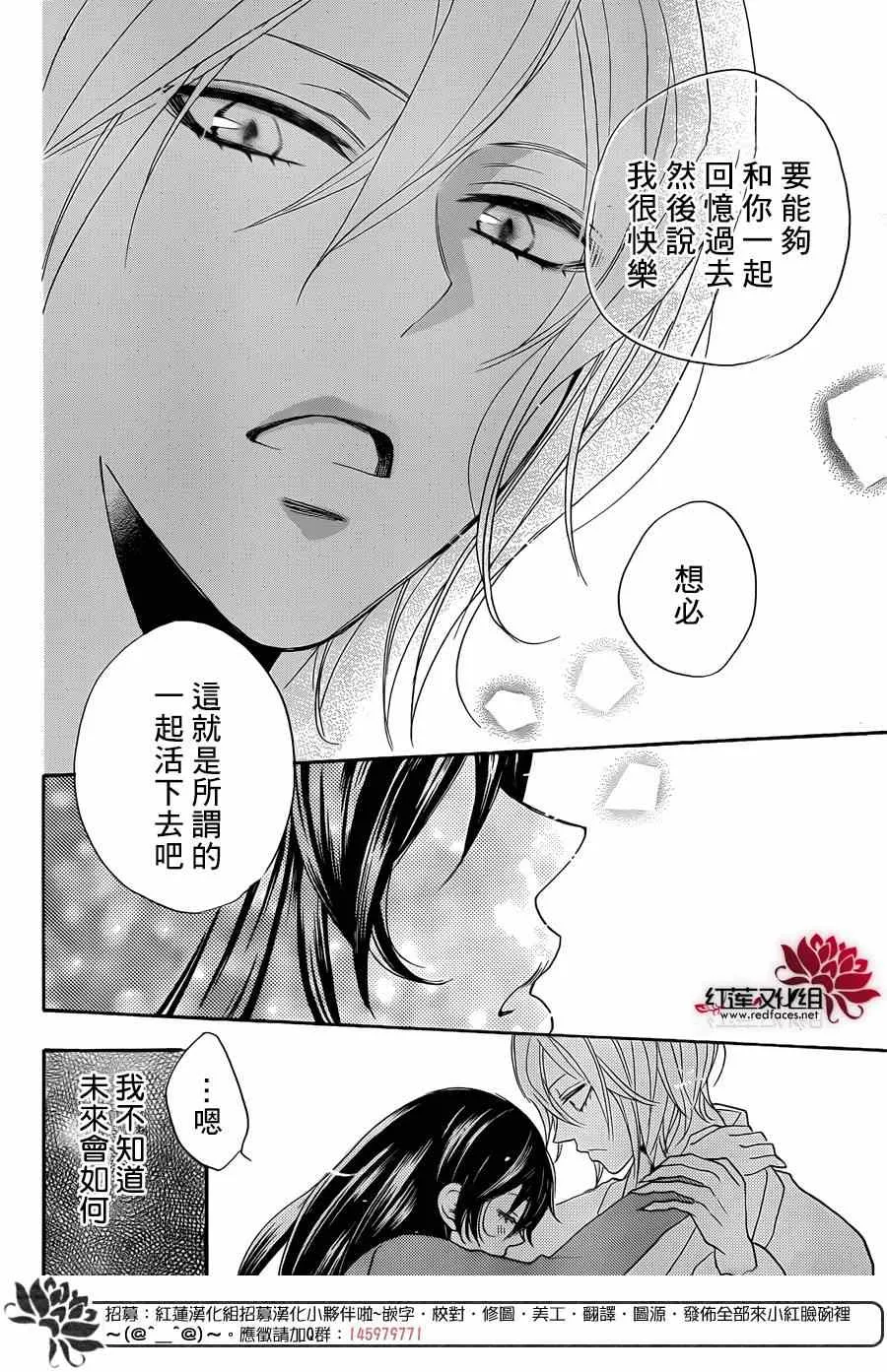 第117话 第24页