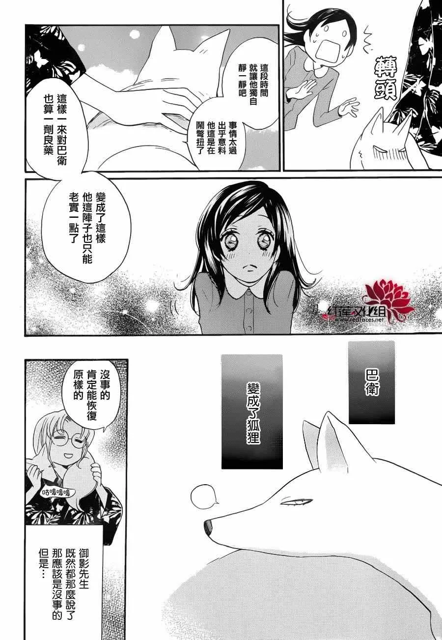 第118话 第10页
