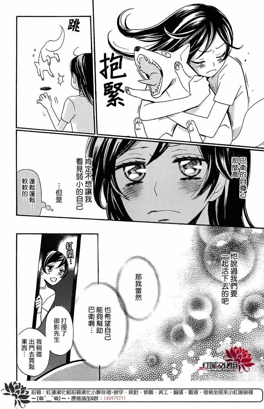 第118话 第12页
