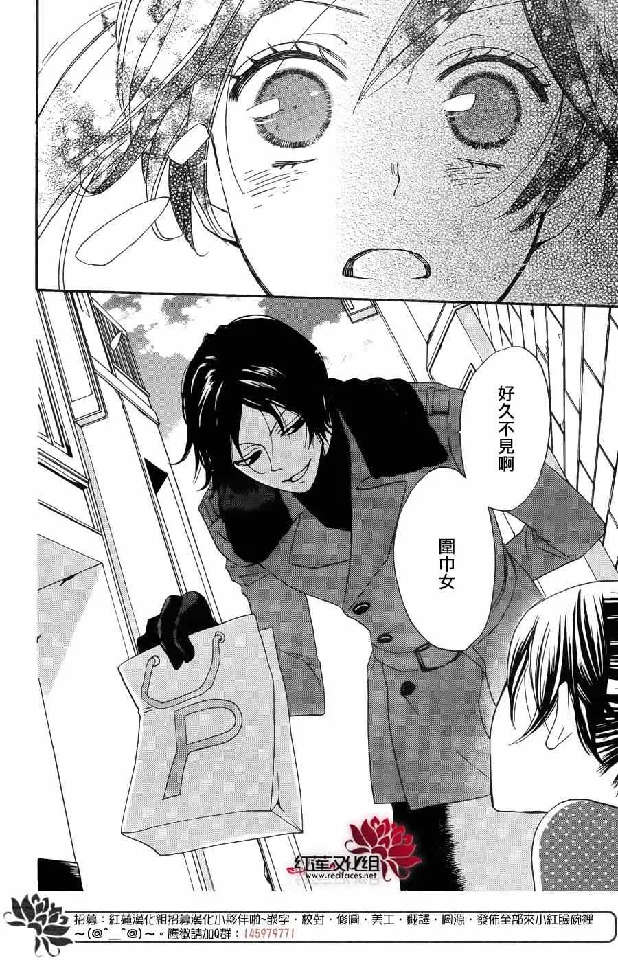 第118话 第16页