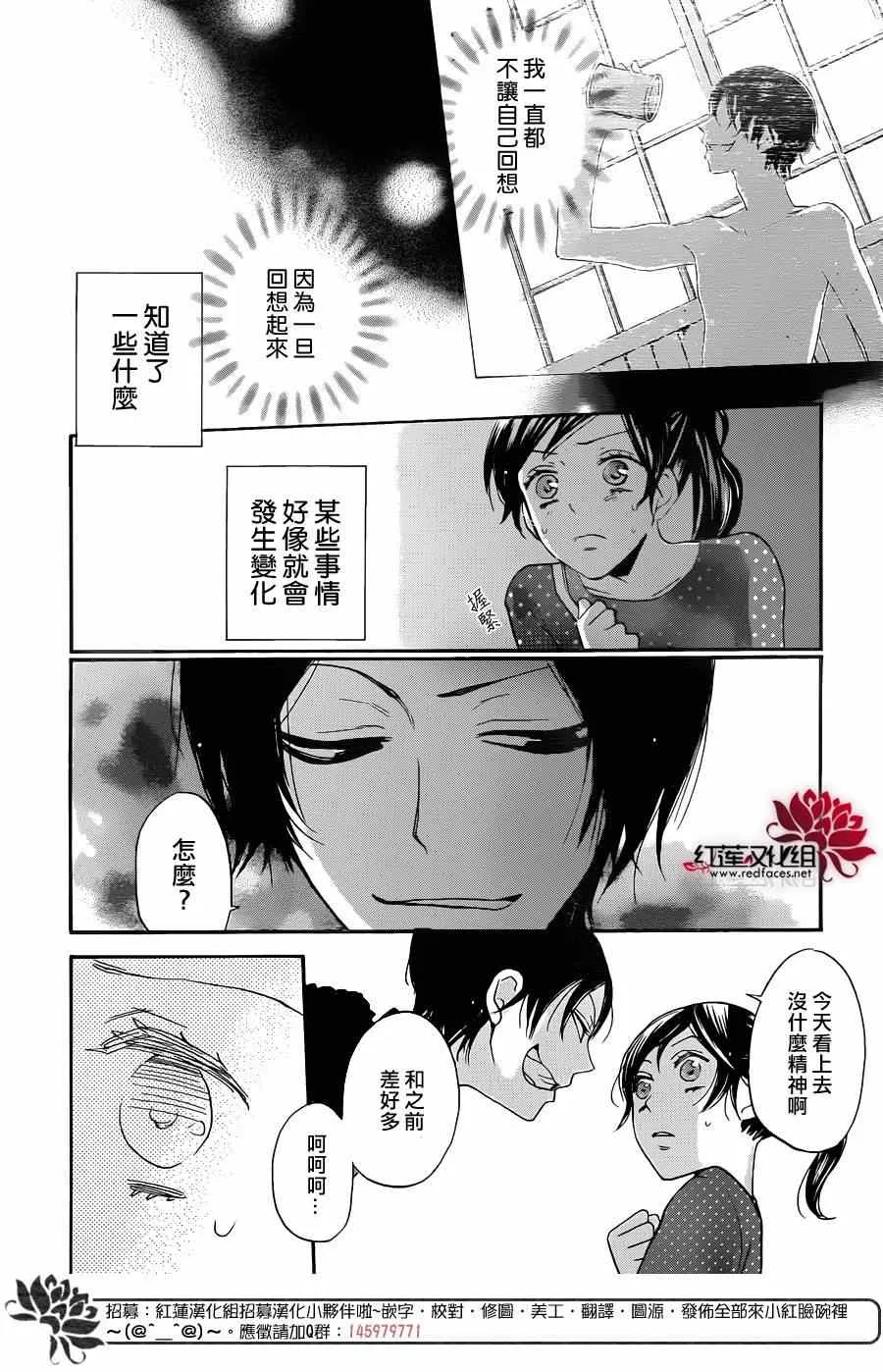 第118话 第18页