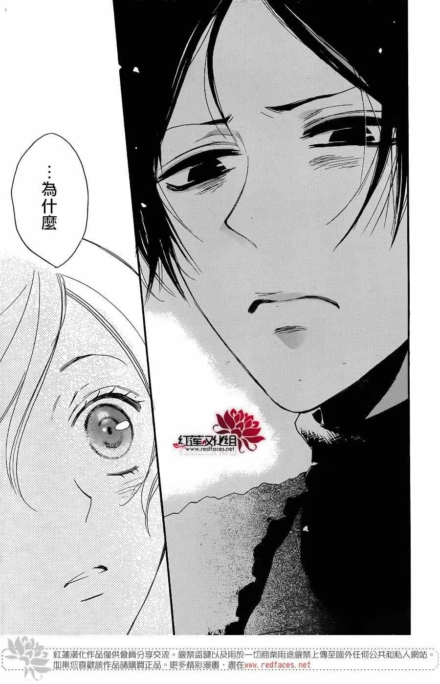 第118话 第29页