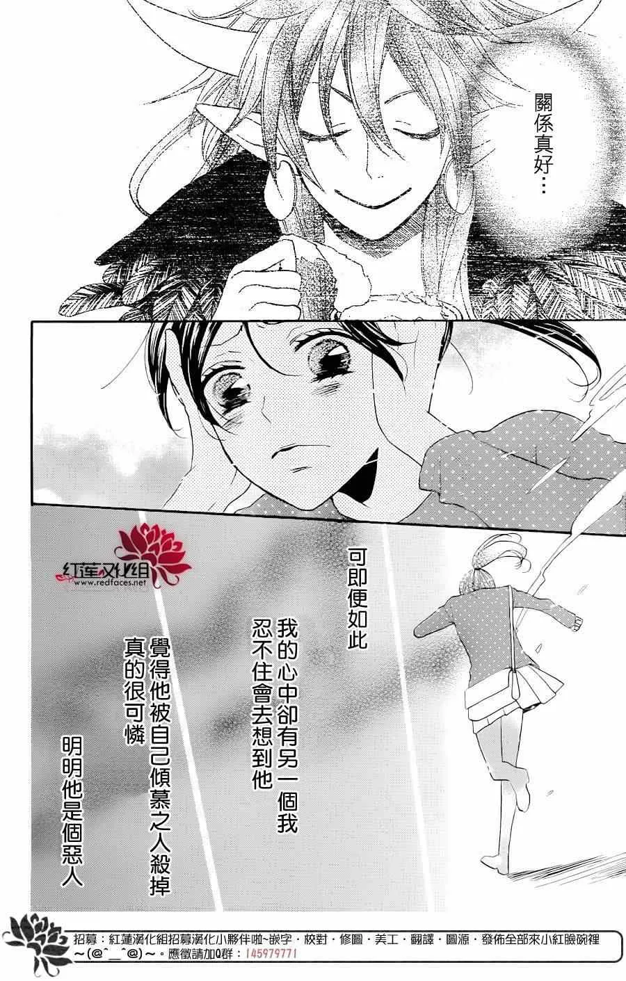 第119话 第13页