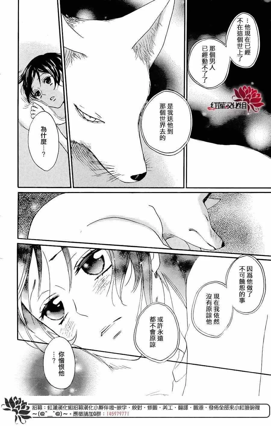 第119话 第27页