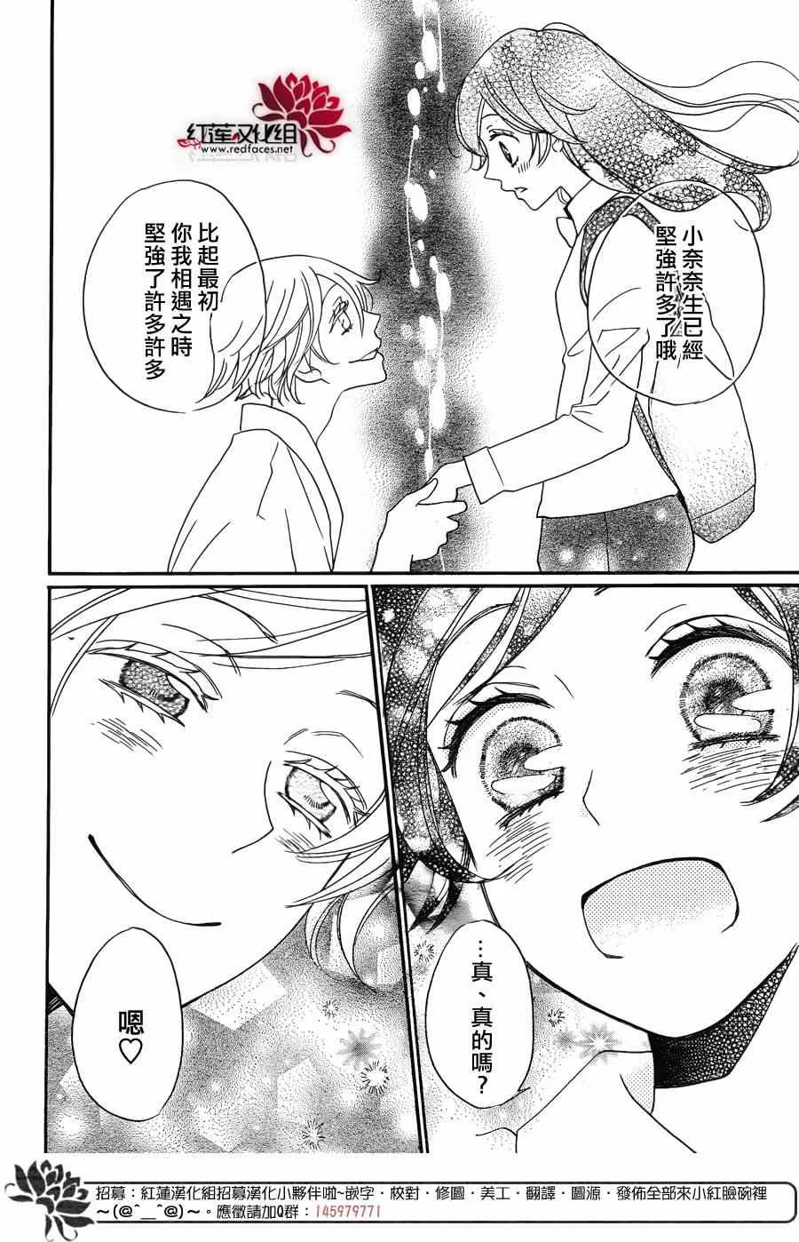 第121话 第12页