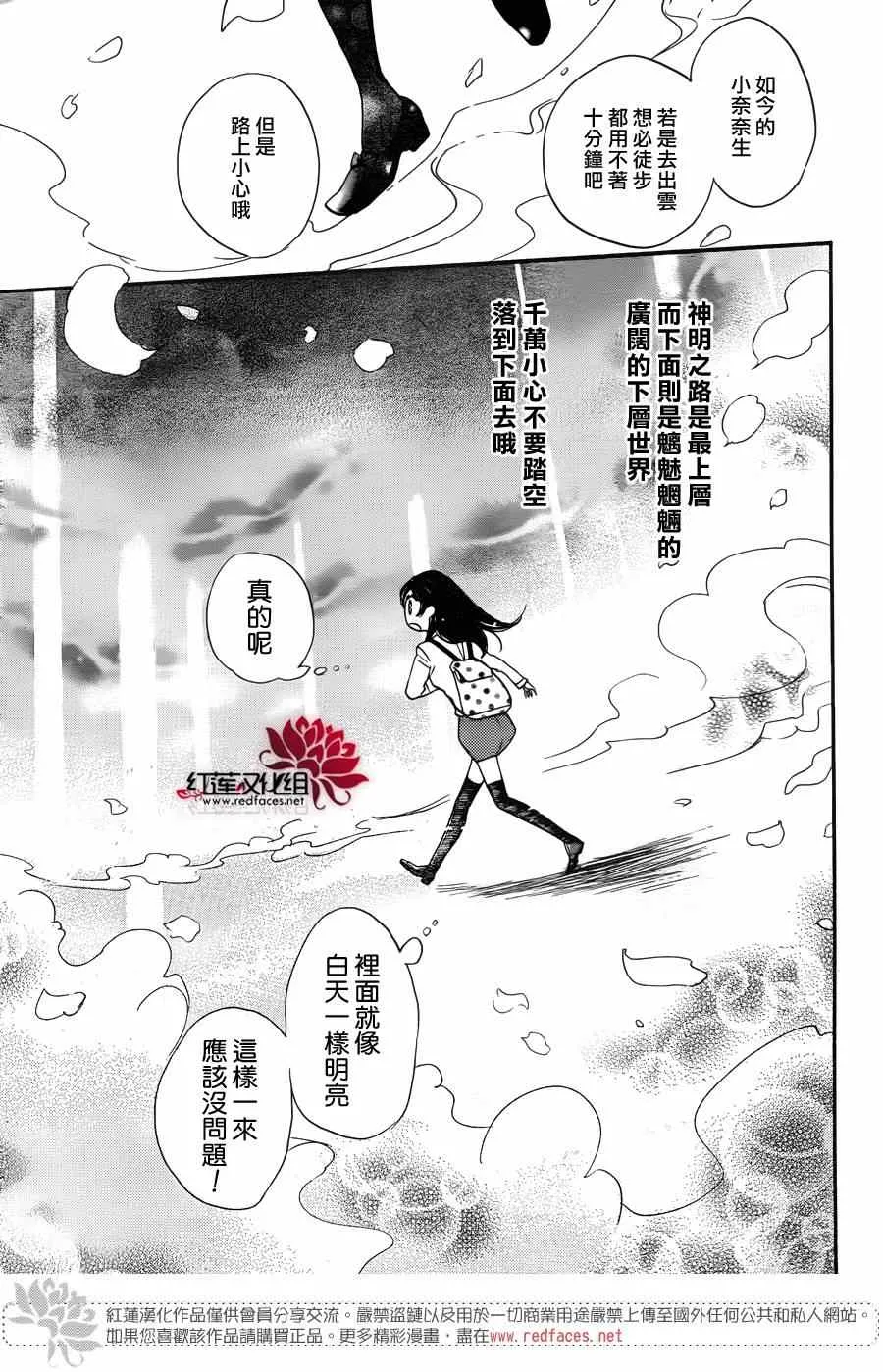 第121话 第13页