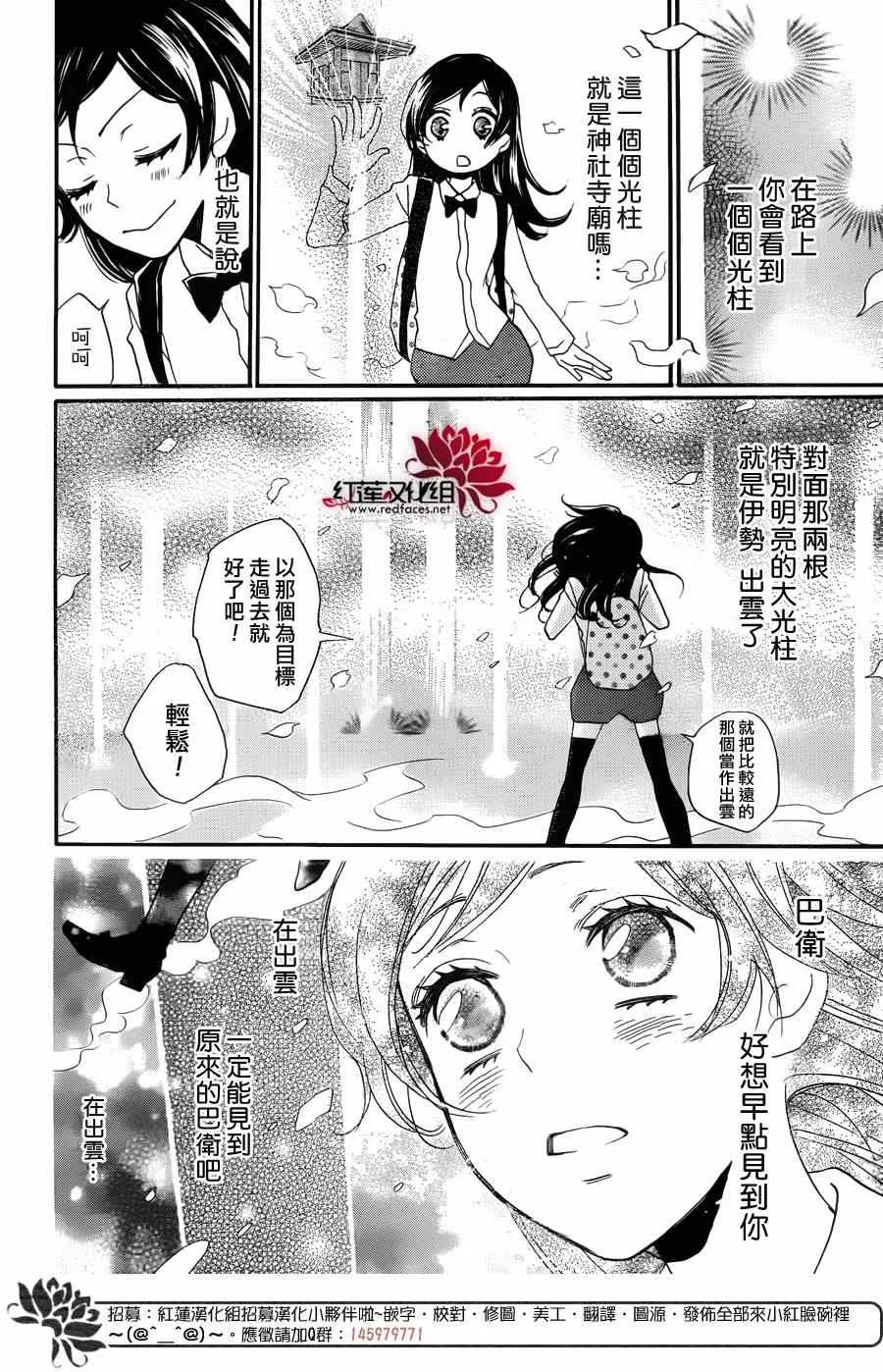 第121话 第14页