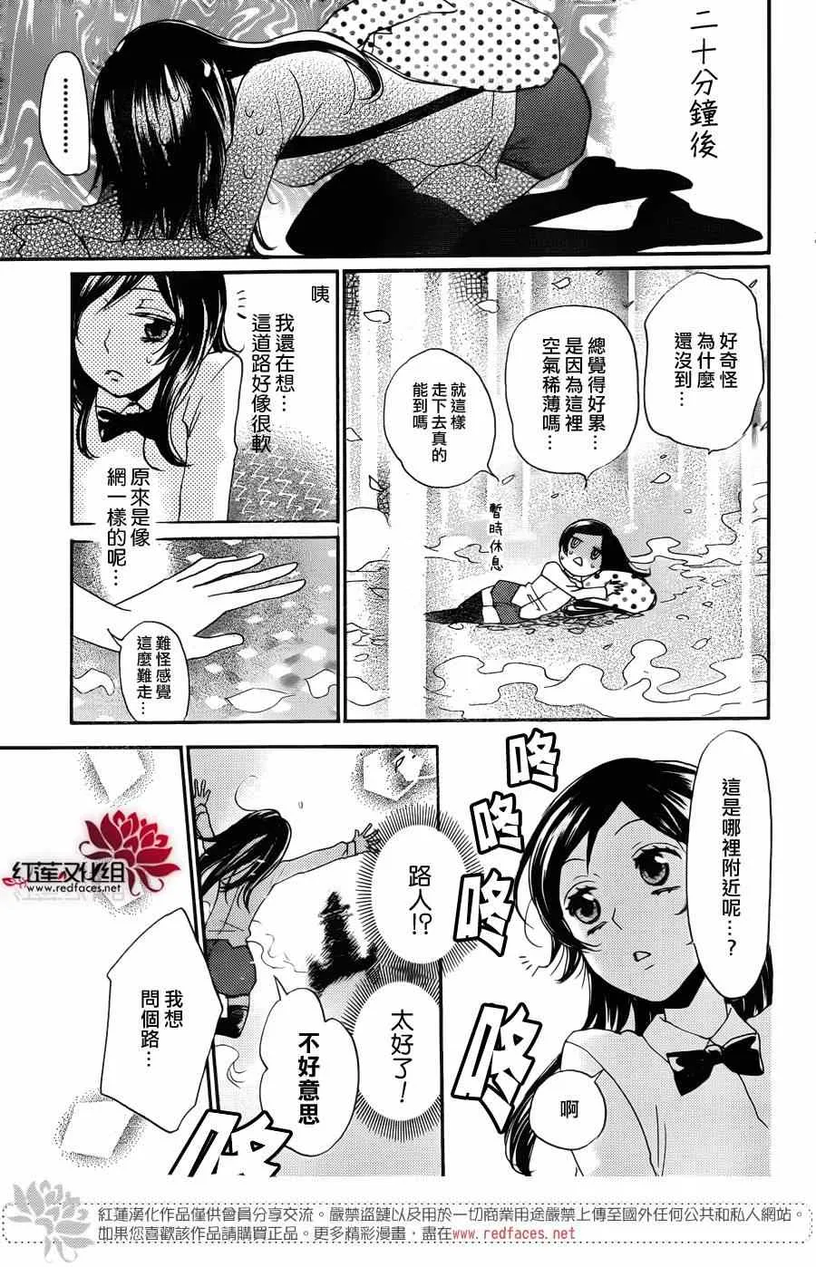 第121话 第15页