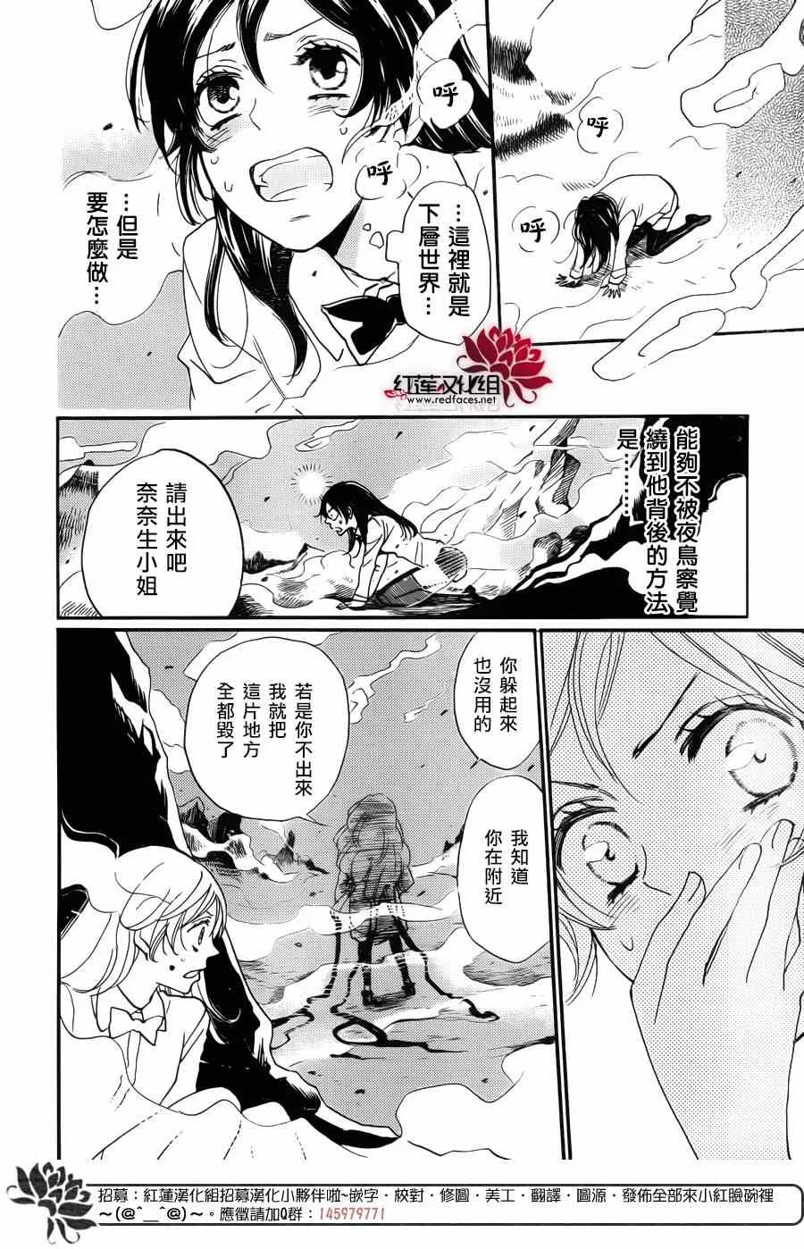 第121话 第26页