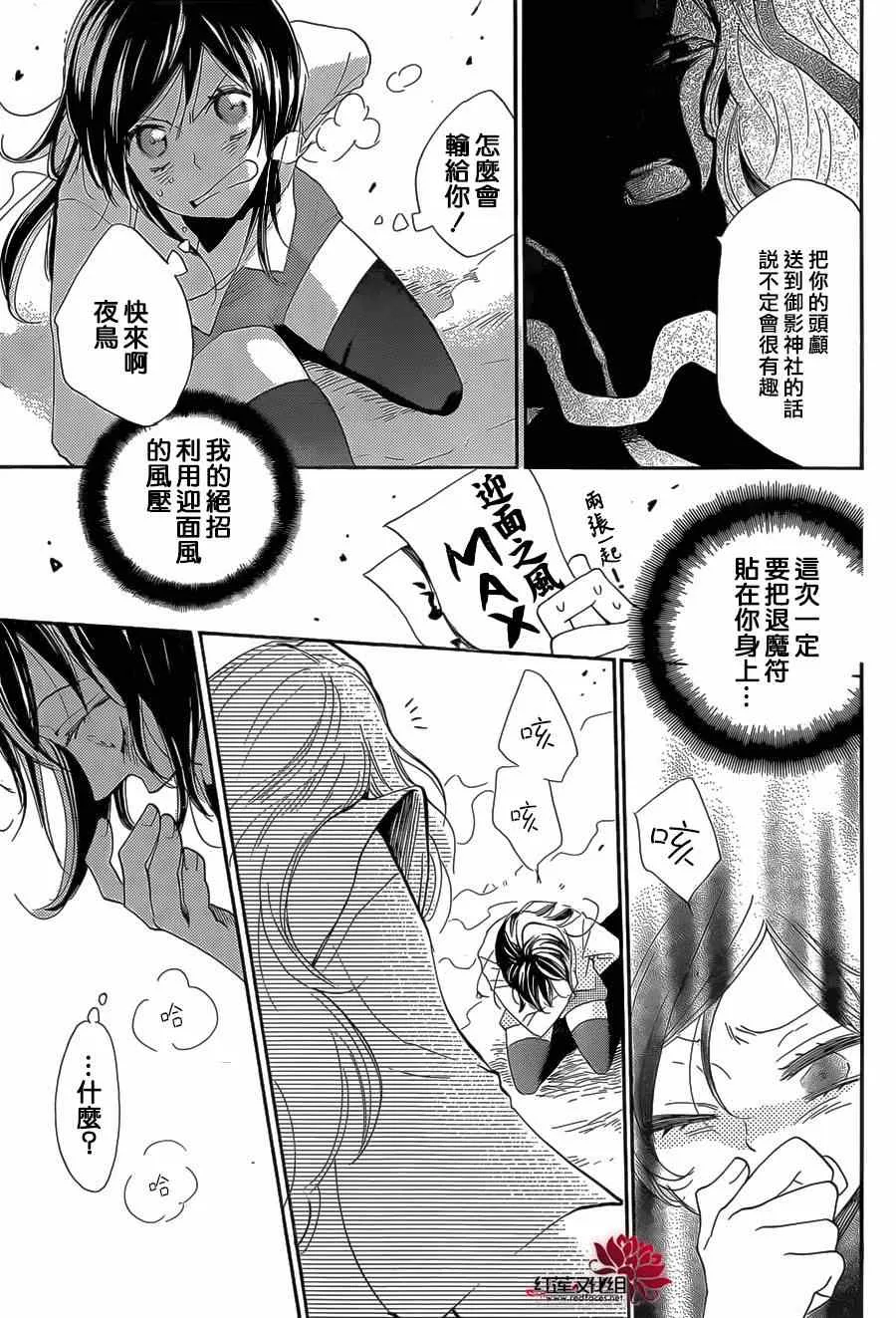 第122话 第21页