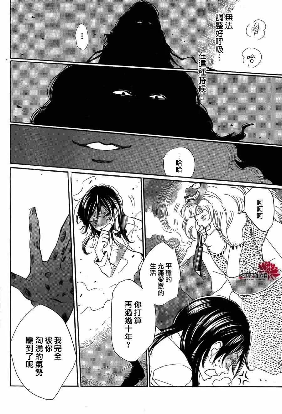 第122话 第22页
