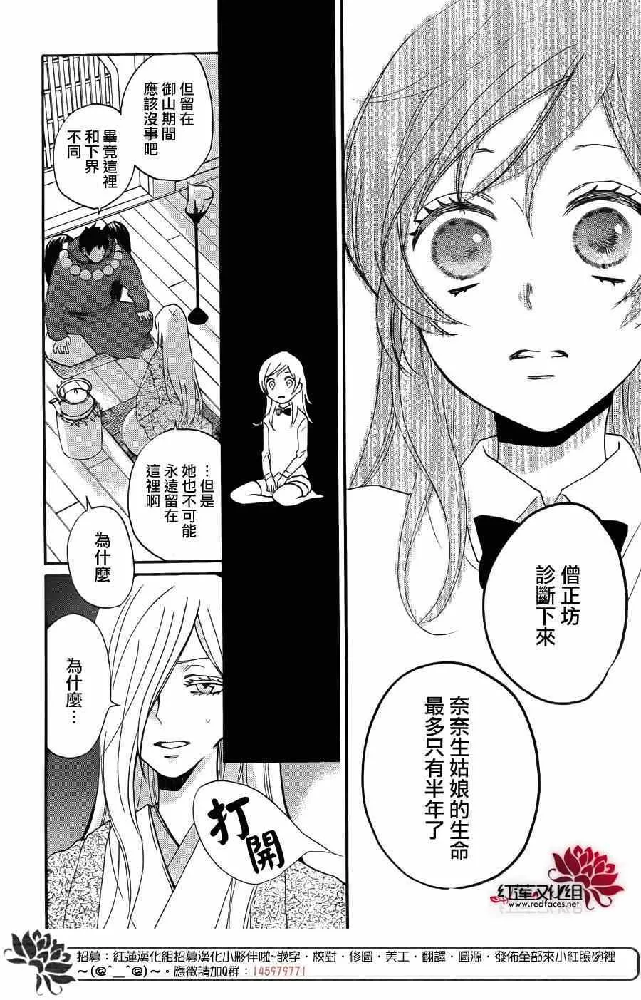 第123话 第10页
