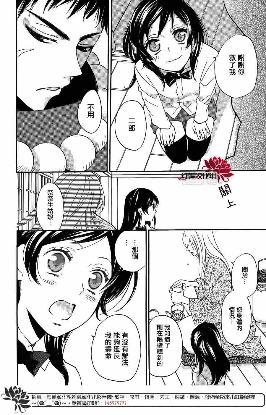 第123话 第12页