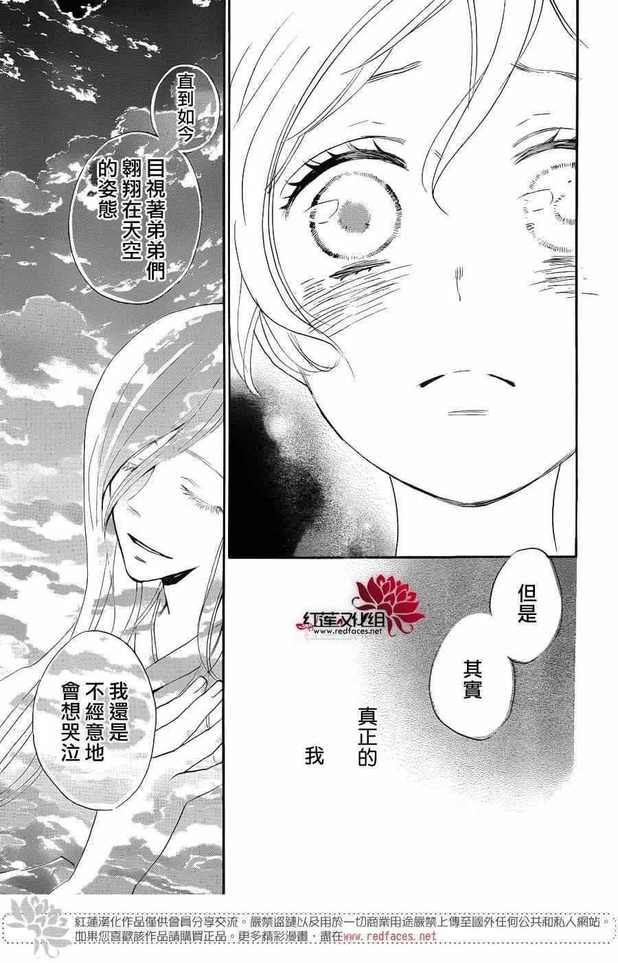 第123话 第25页