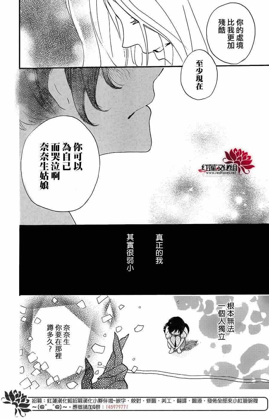 第123话 第26页