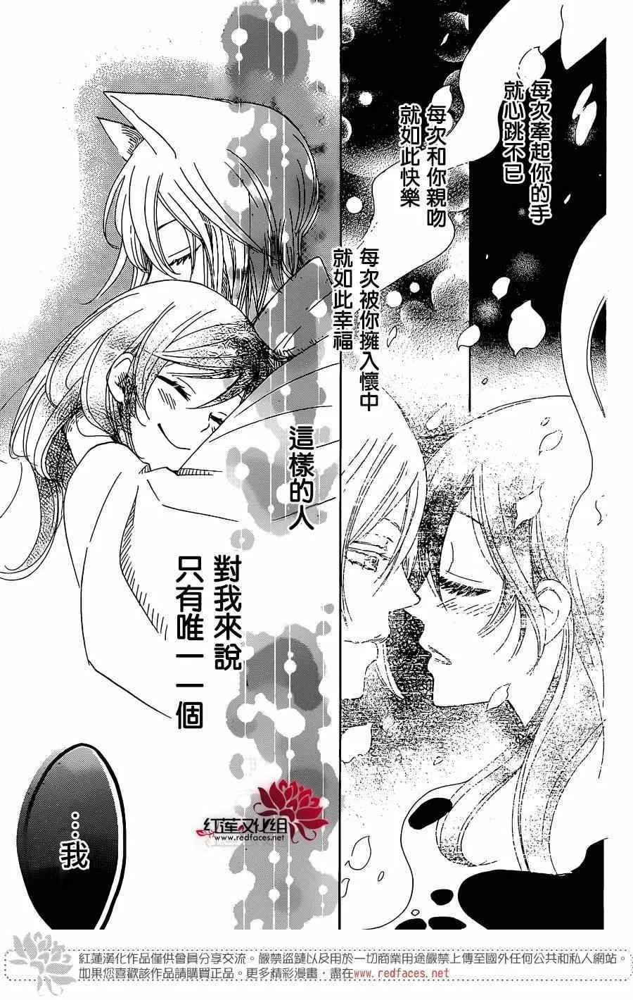 第124话 第22页