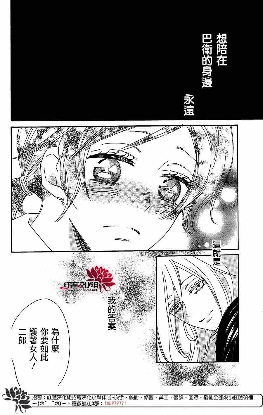 第124话 第23页