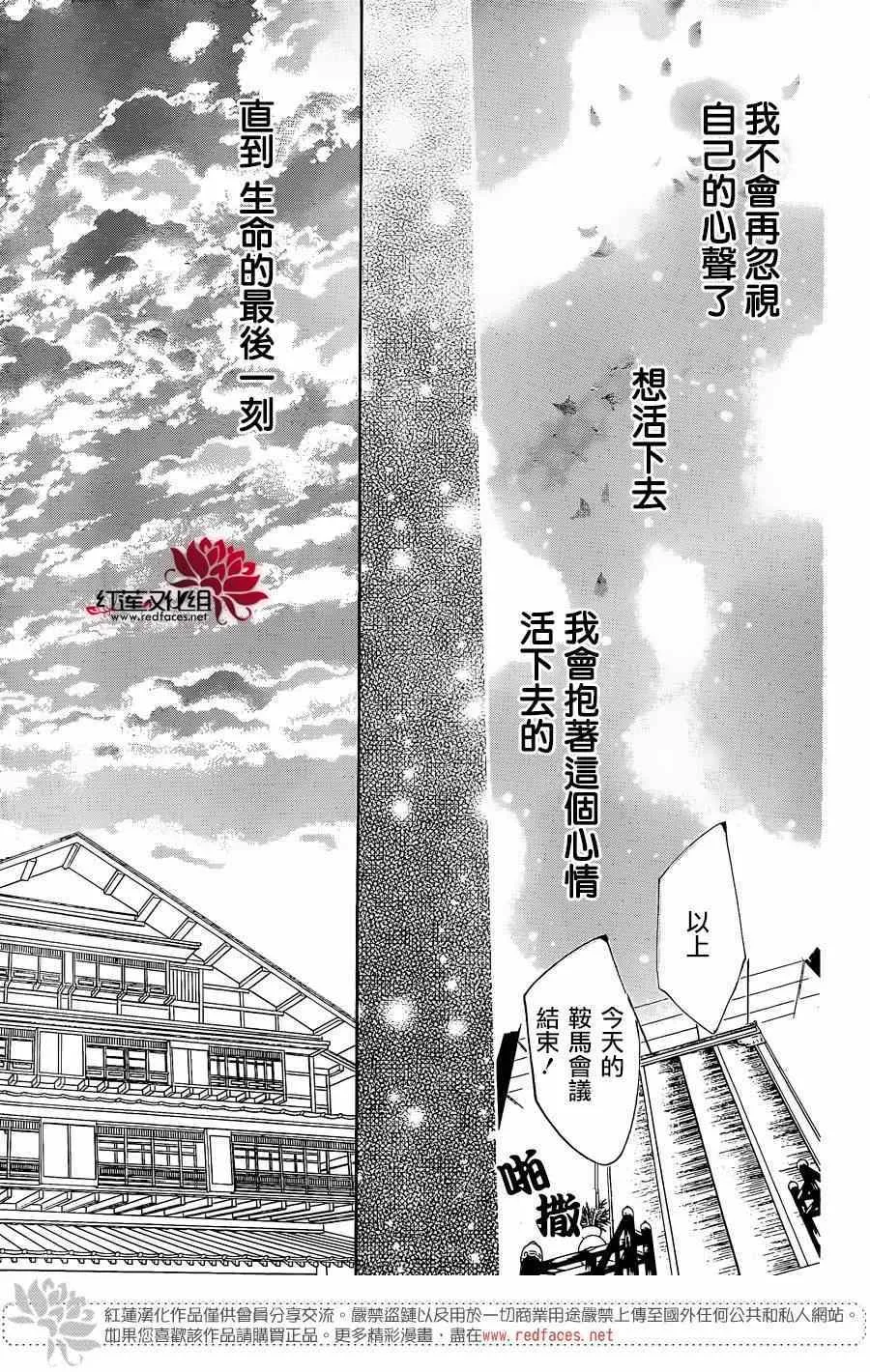 第124话 第32页