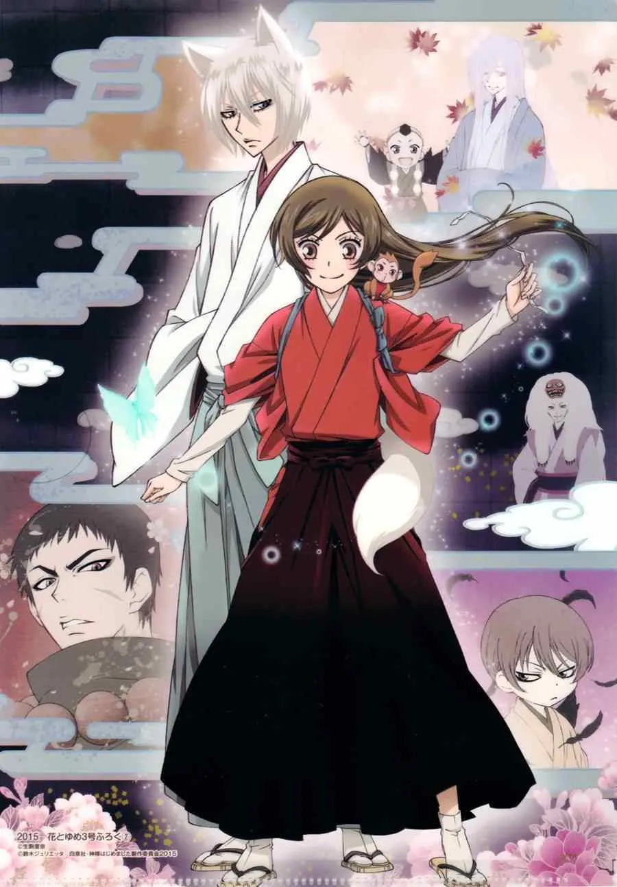 第124话 第35页
