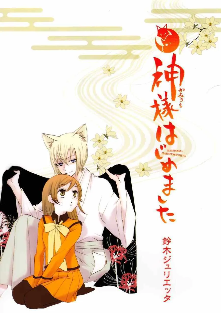 第124话 第37页
