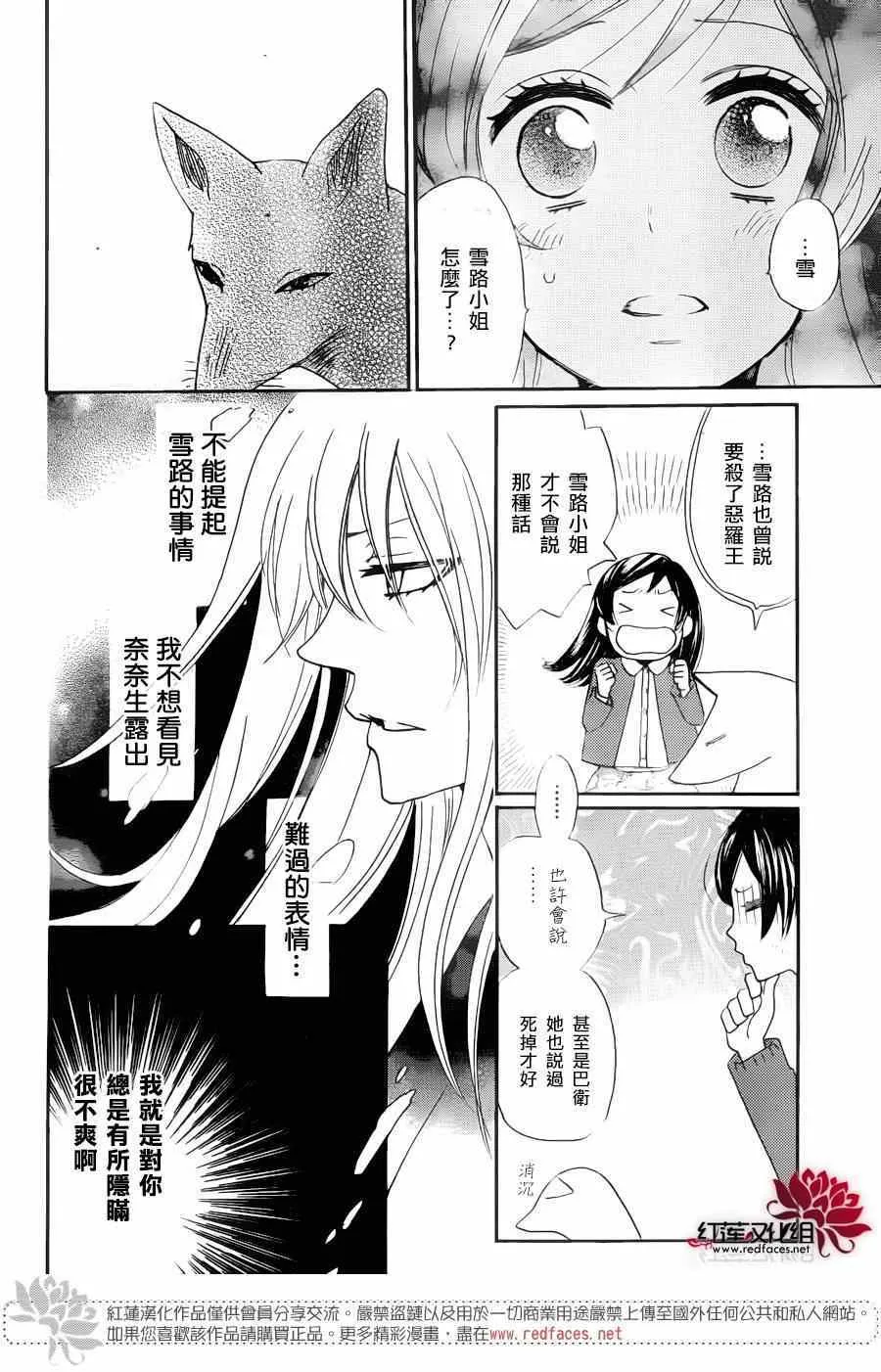 第126话 第10页