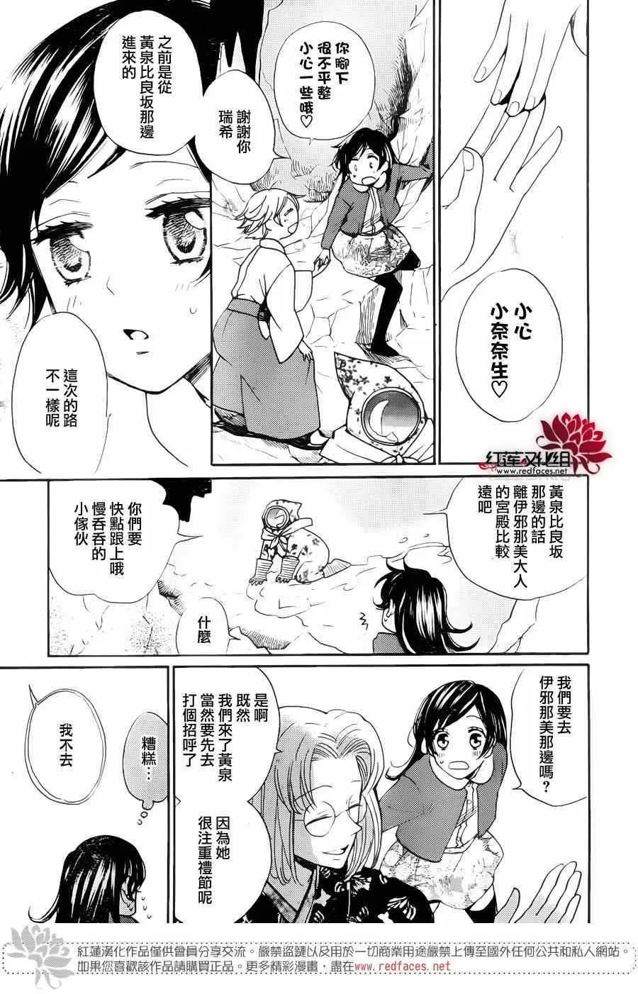 第126话 第23页