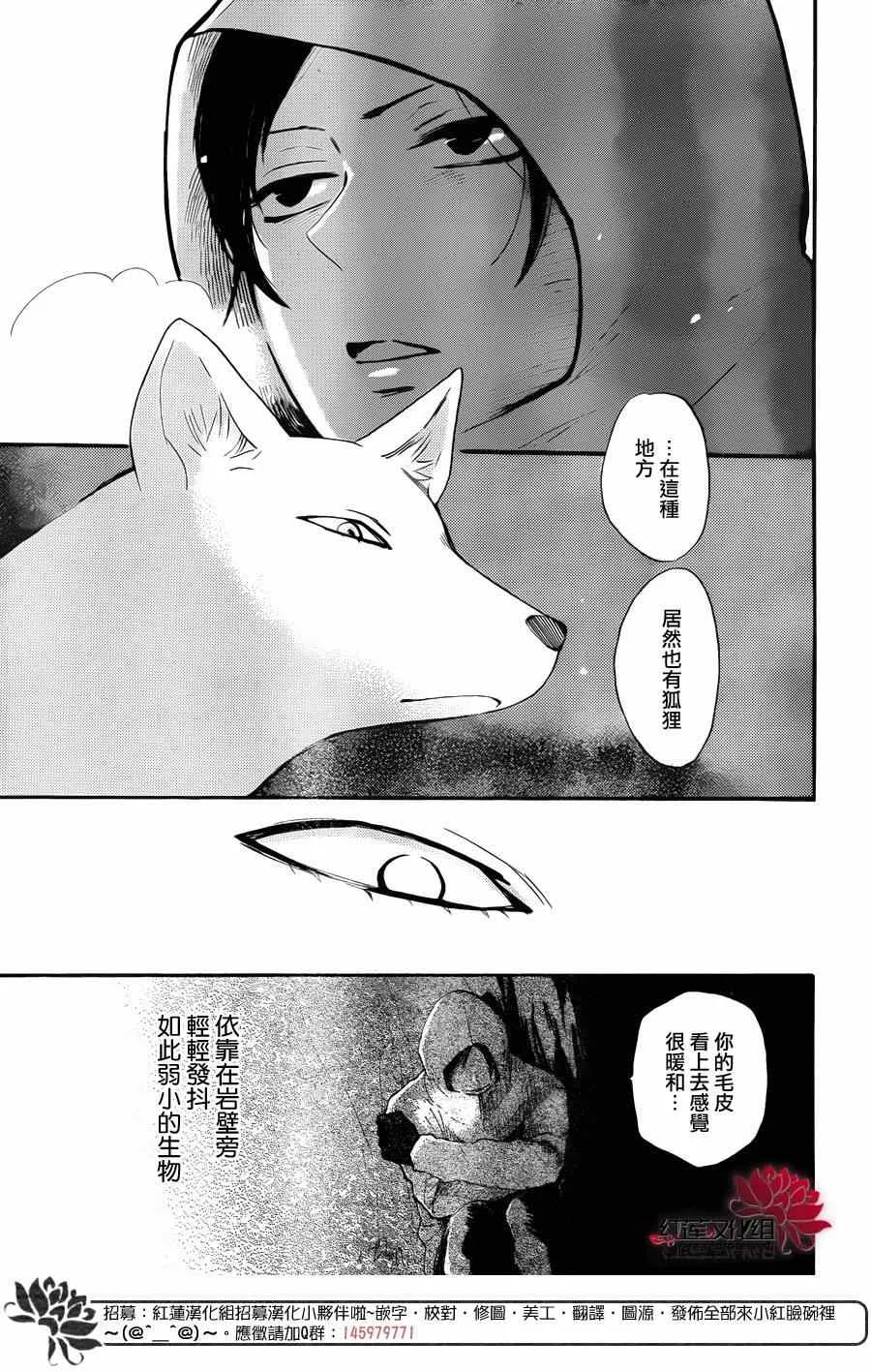 第127话 第8页