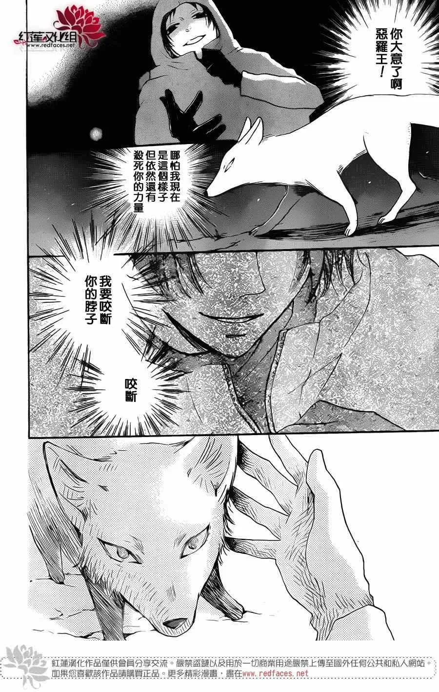 第127话 第22页