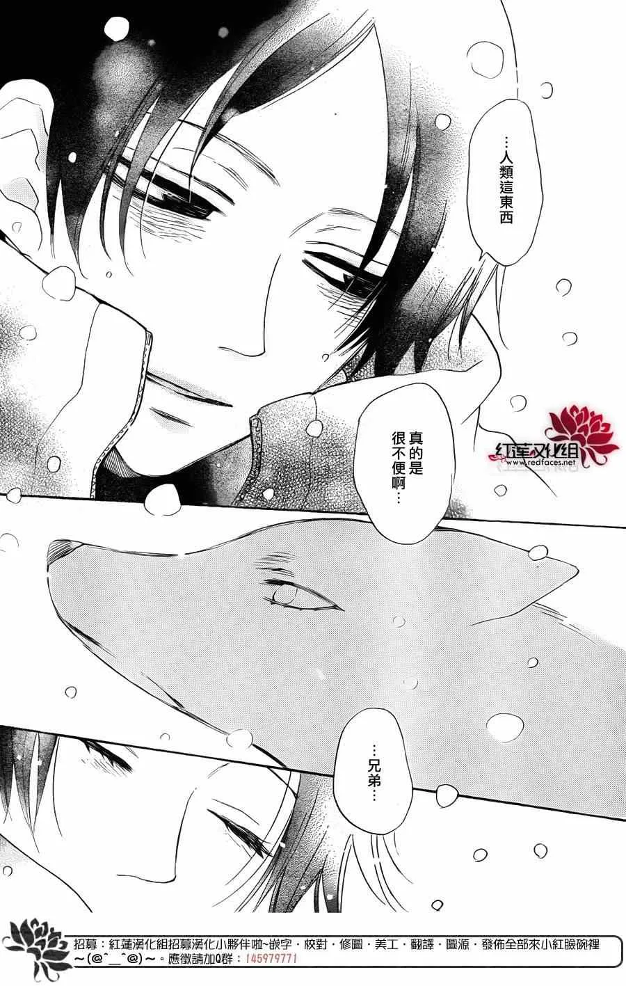第127话 第27页