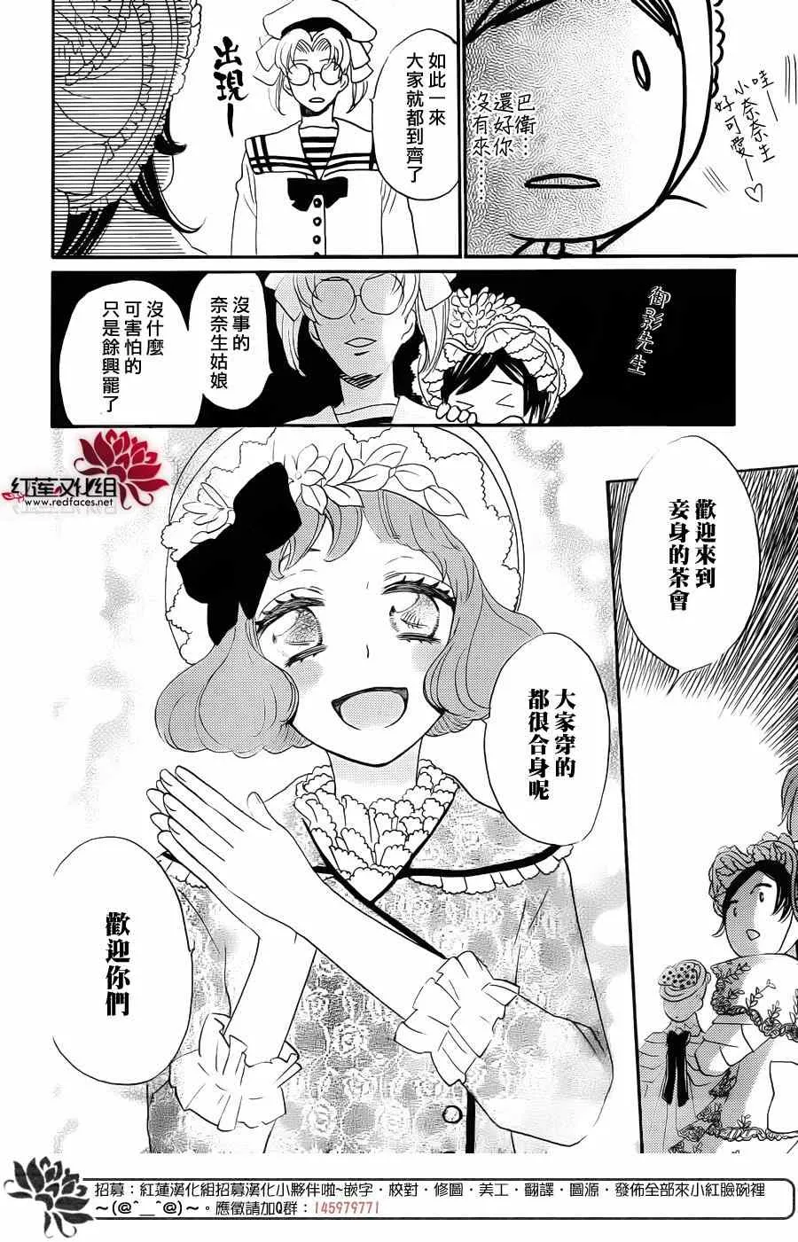 第128话 第16页