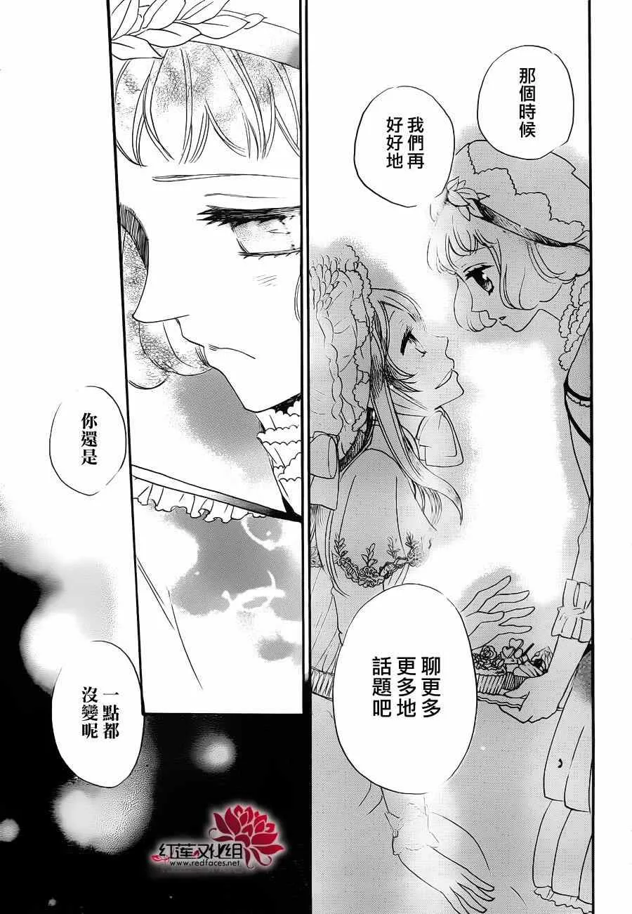 第128话 第25页