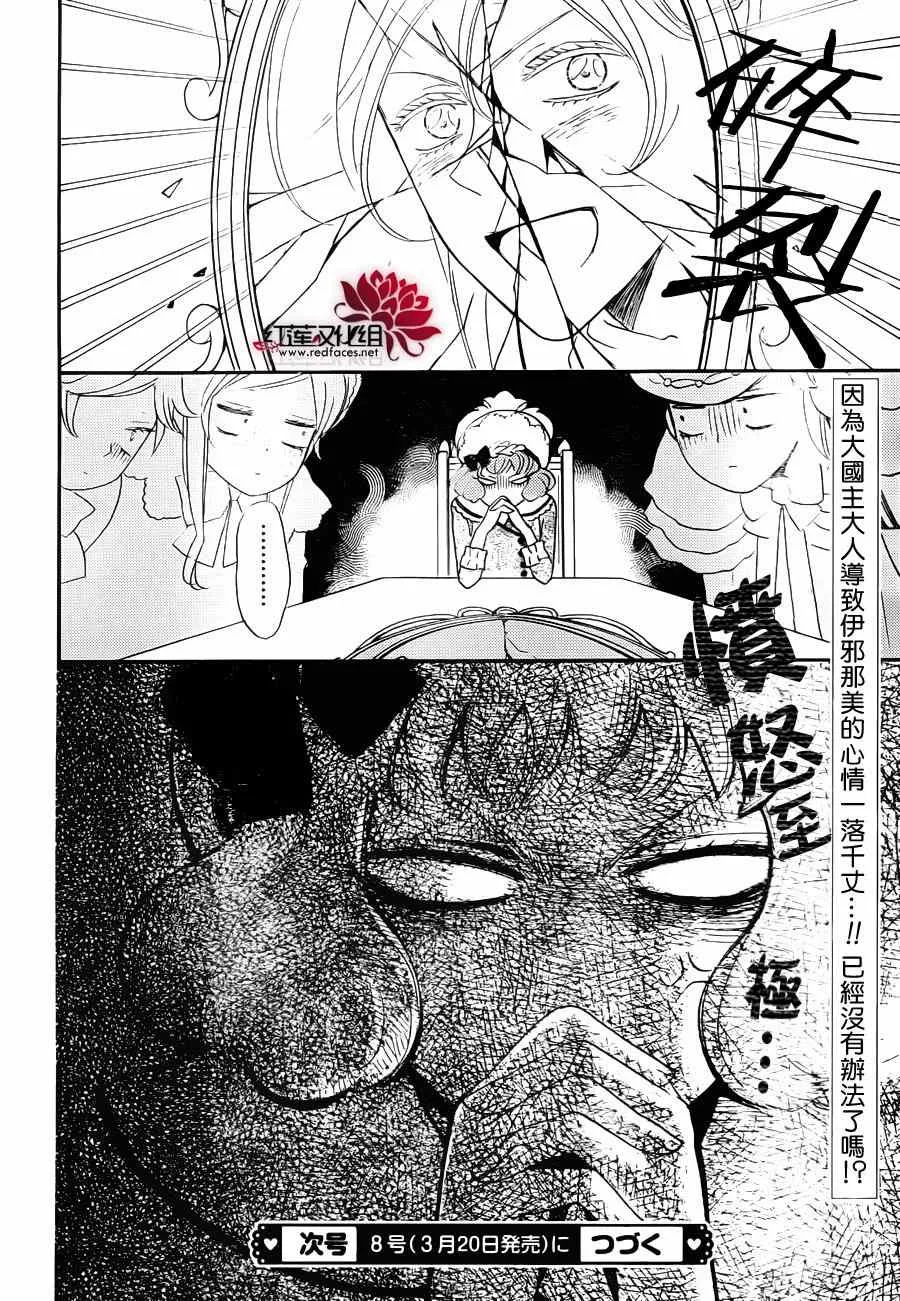 第128话 第30页