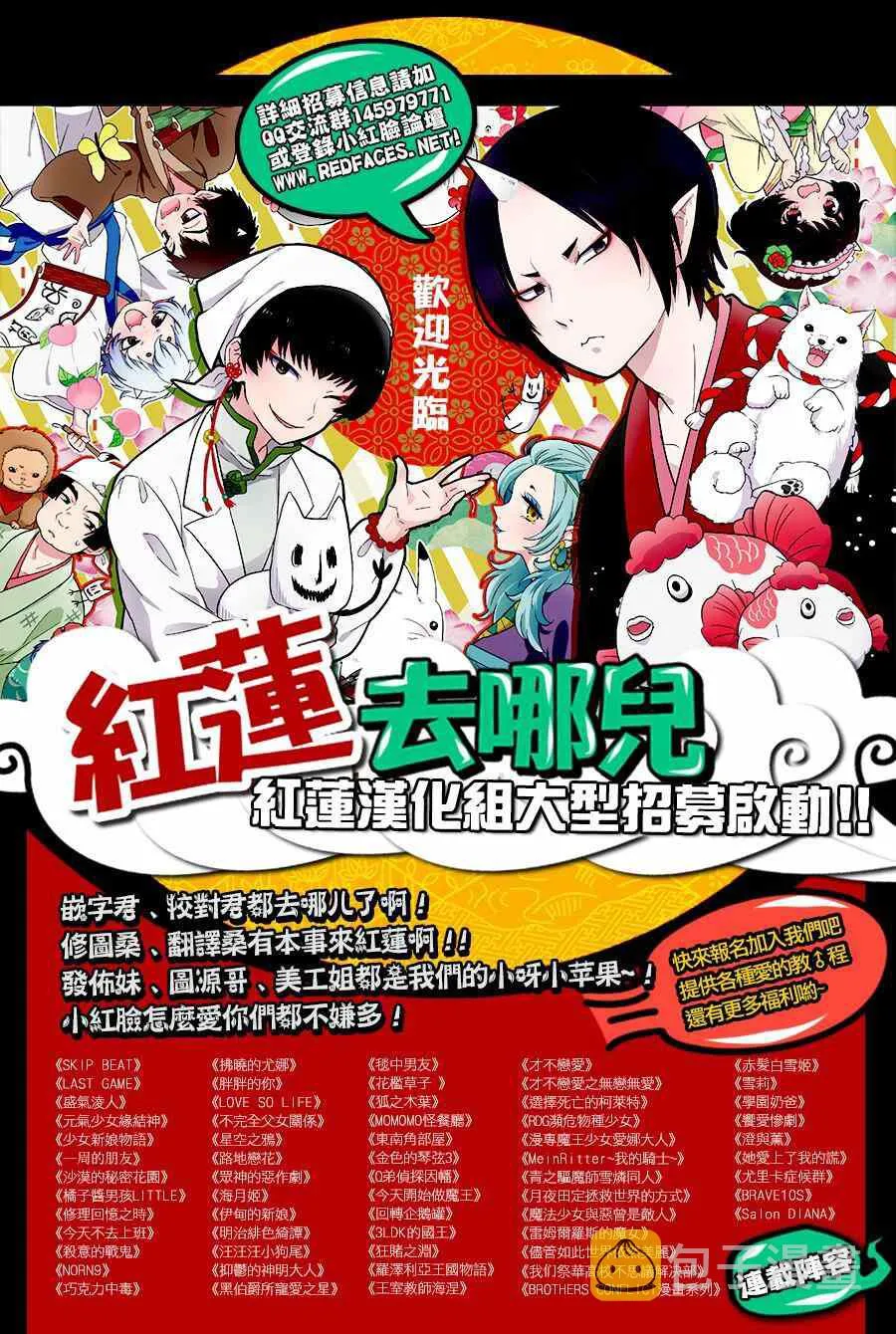 第128话 第32页