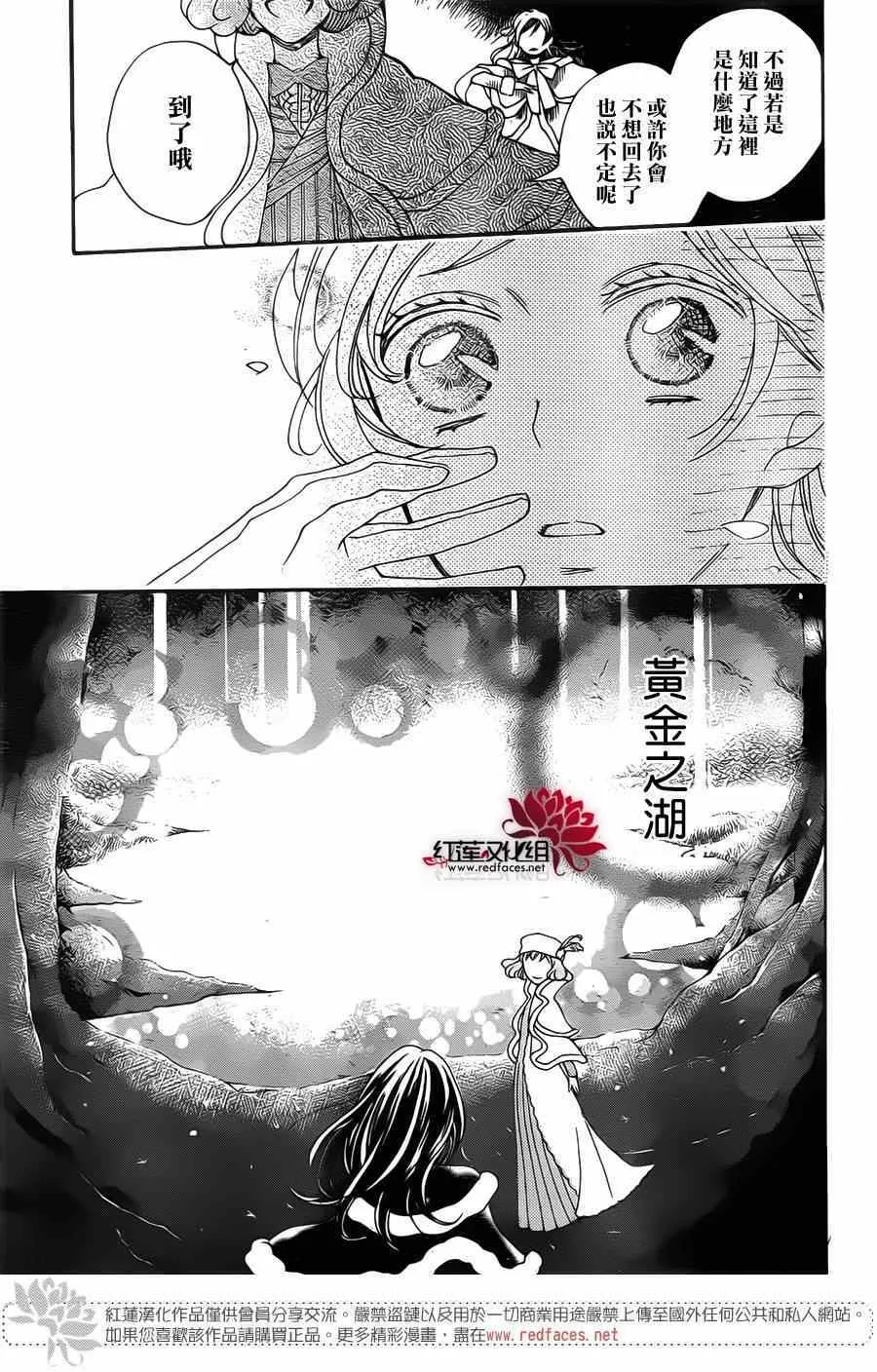第129话 第19页
