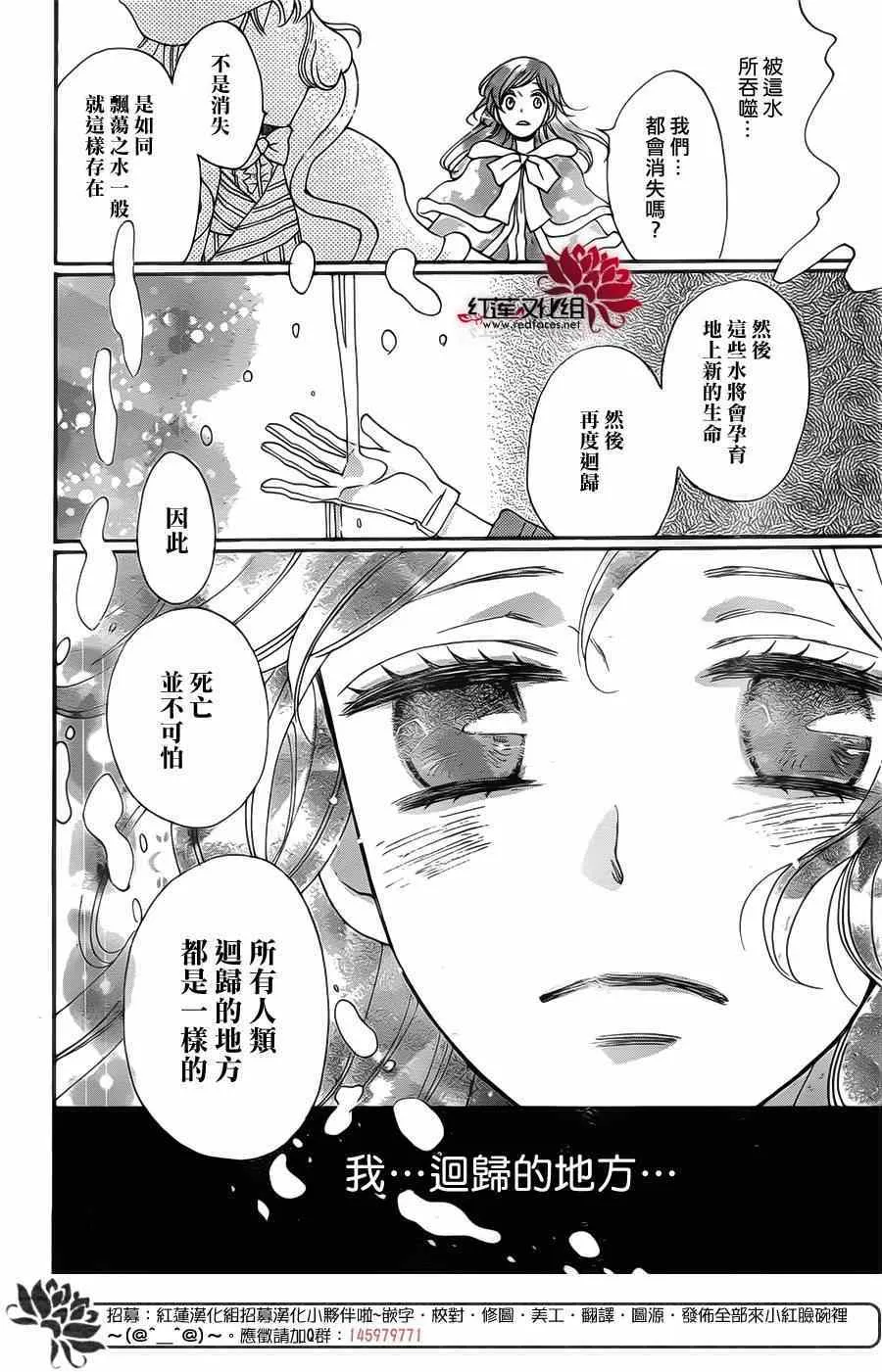第129话 第22页