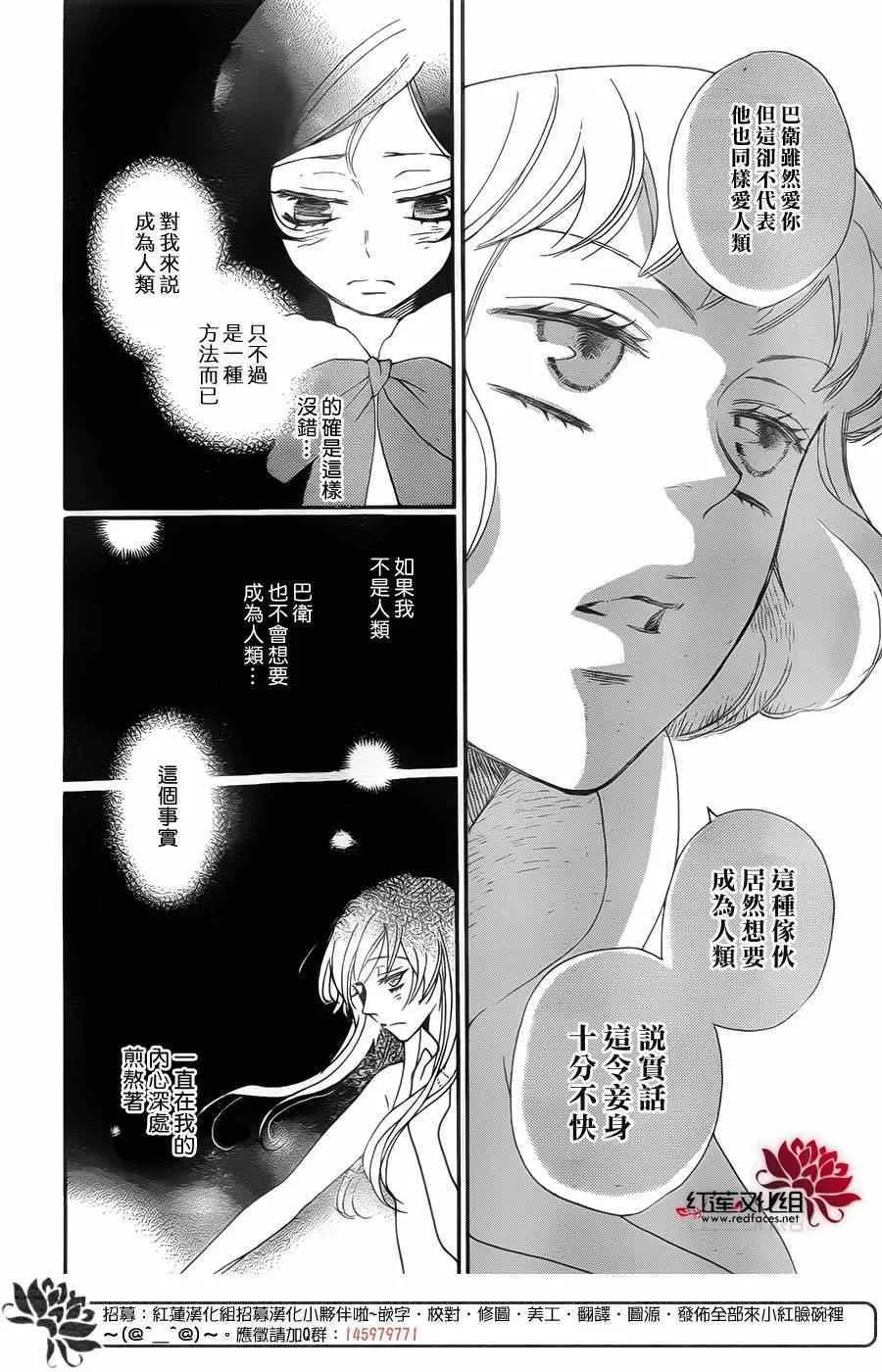 第129话 第26页