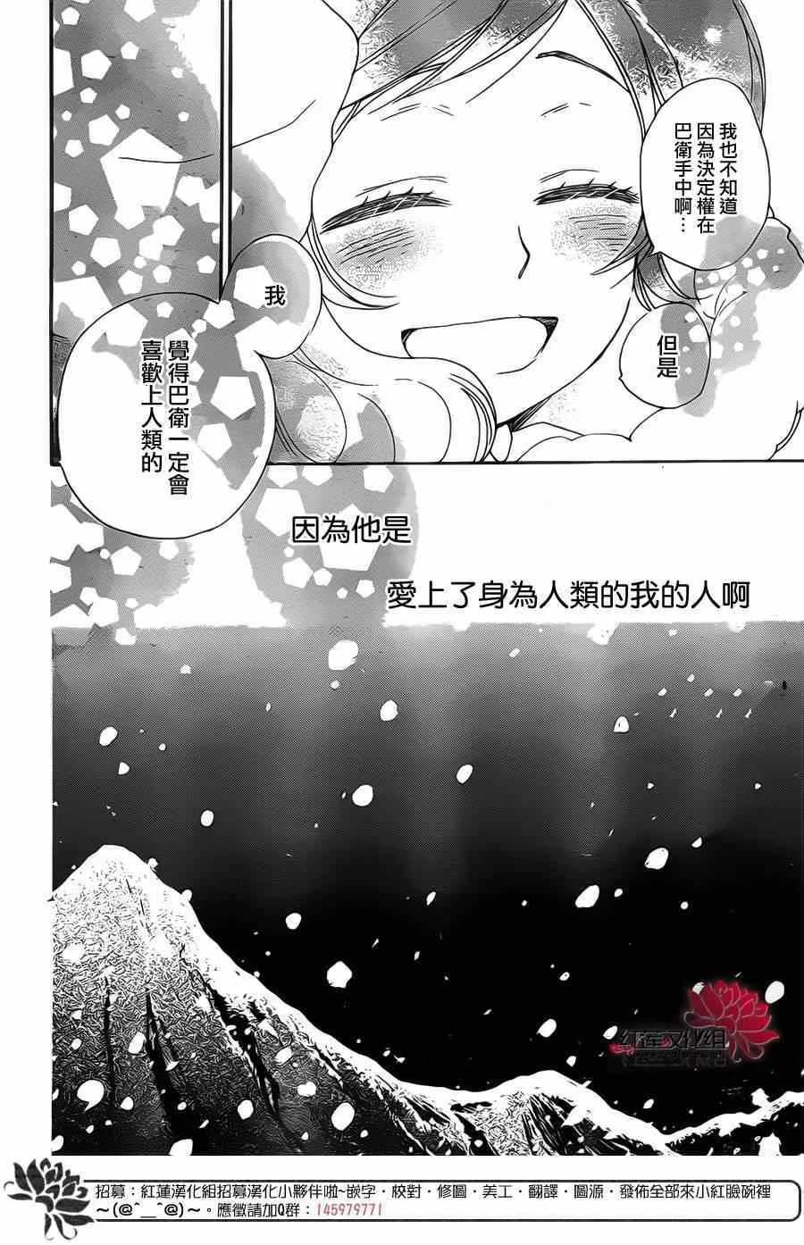 第129话 第30页