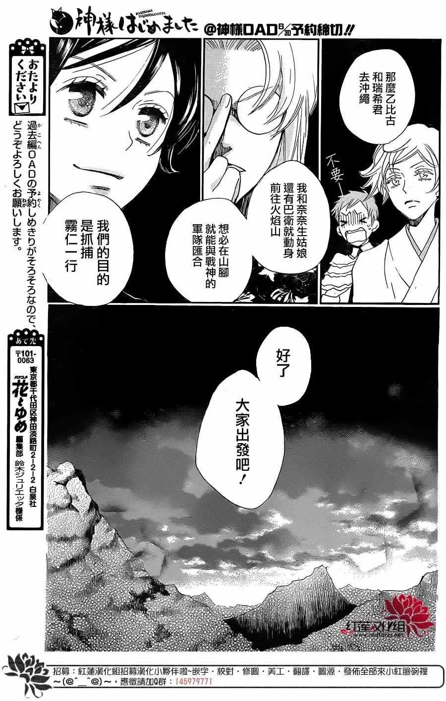 第132话 第13页