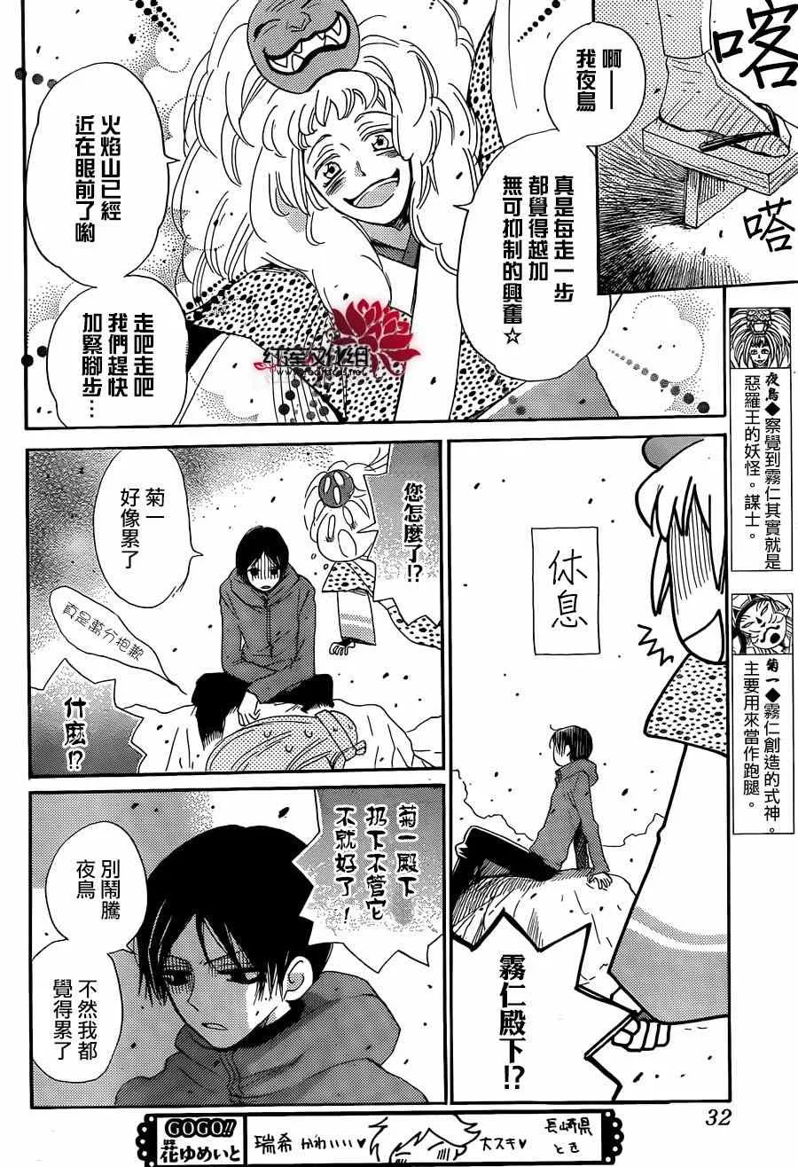 第132话 第22页