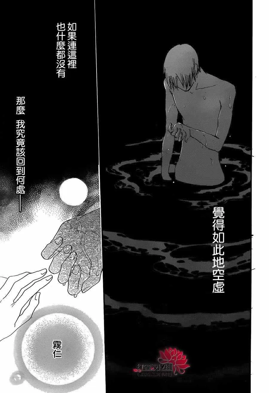 第132话 第27页