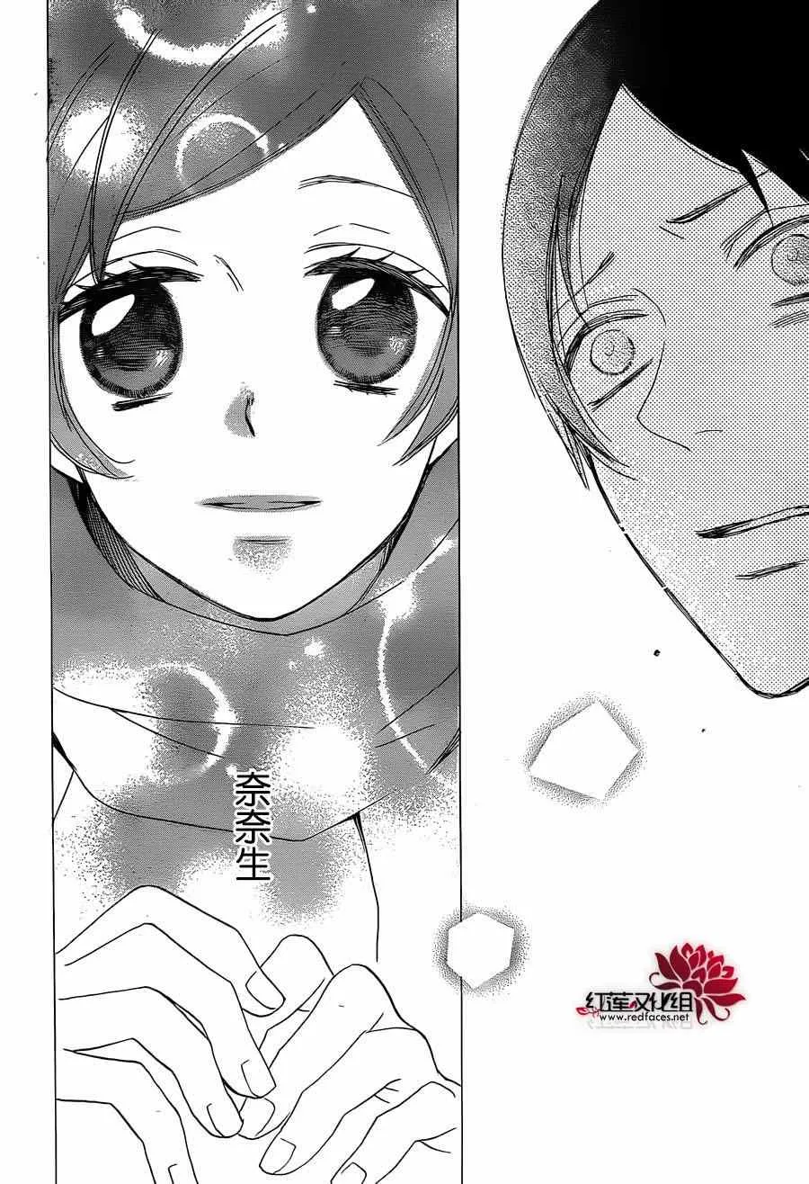 第132话 第28页