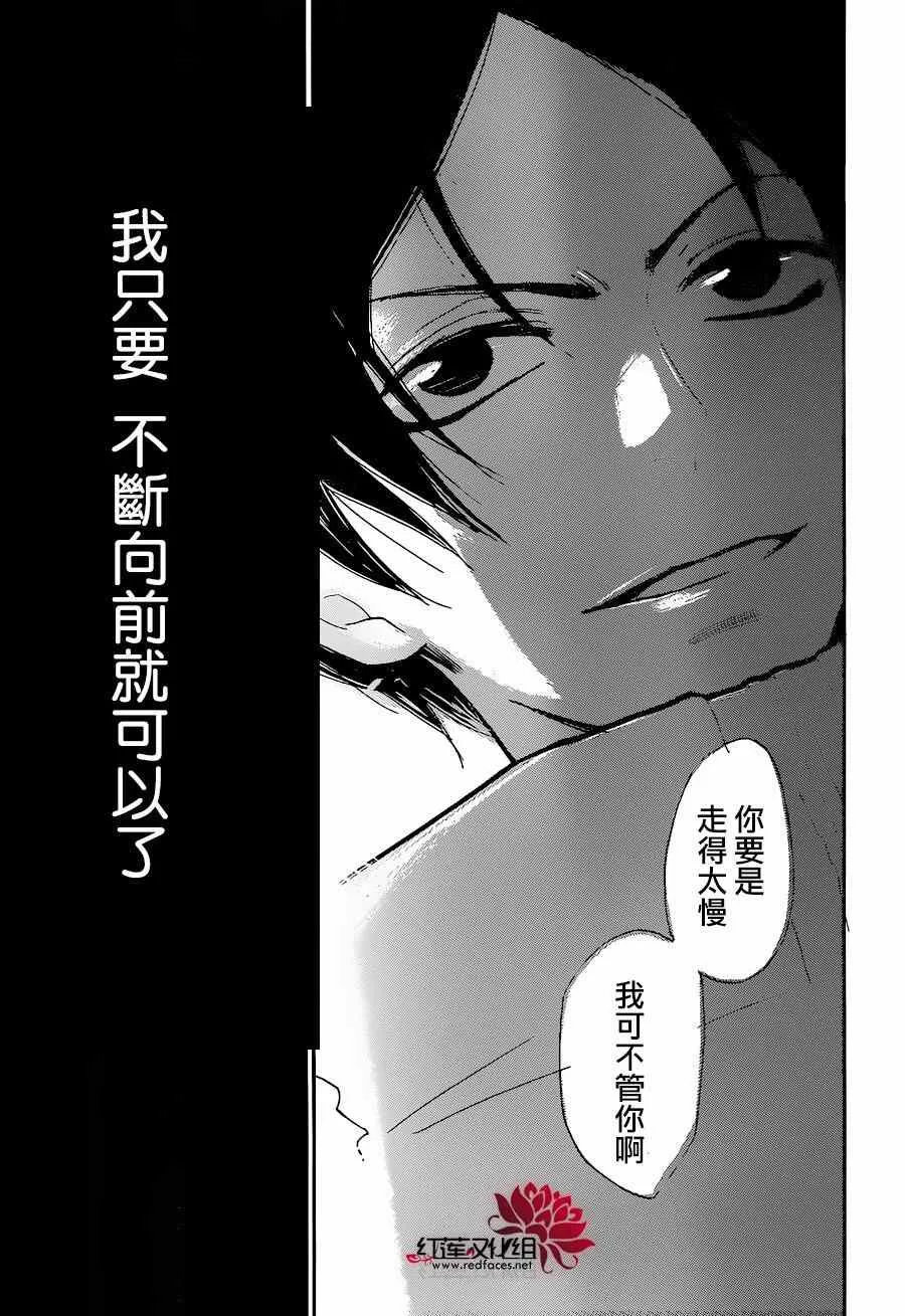 第132话 第31页
