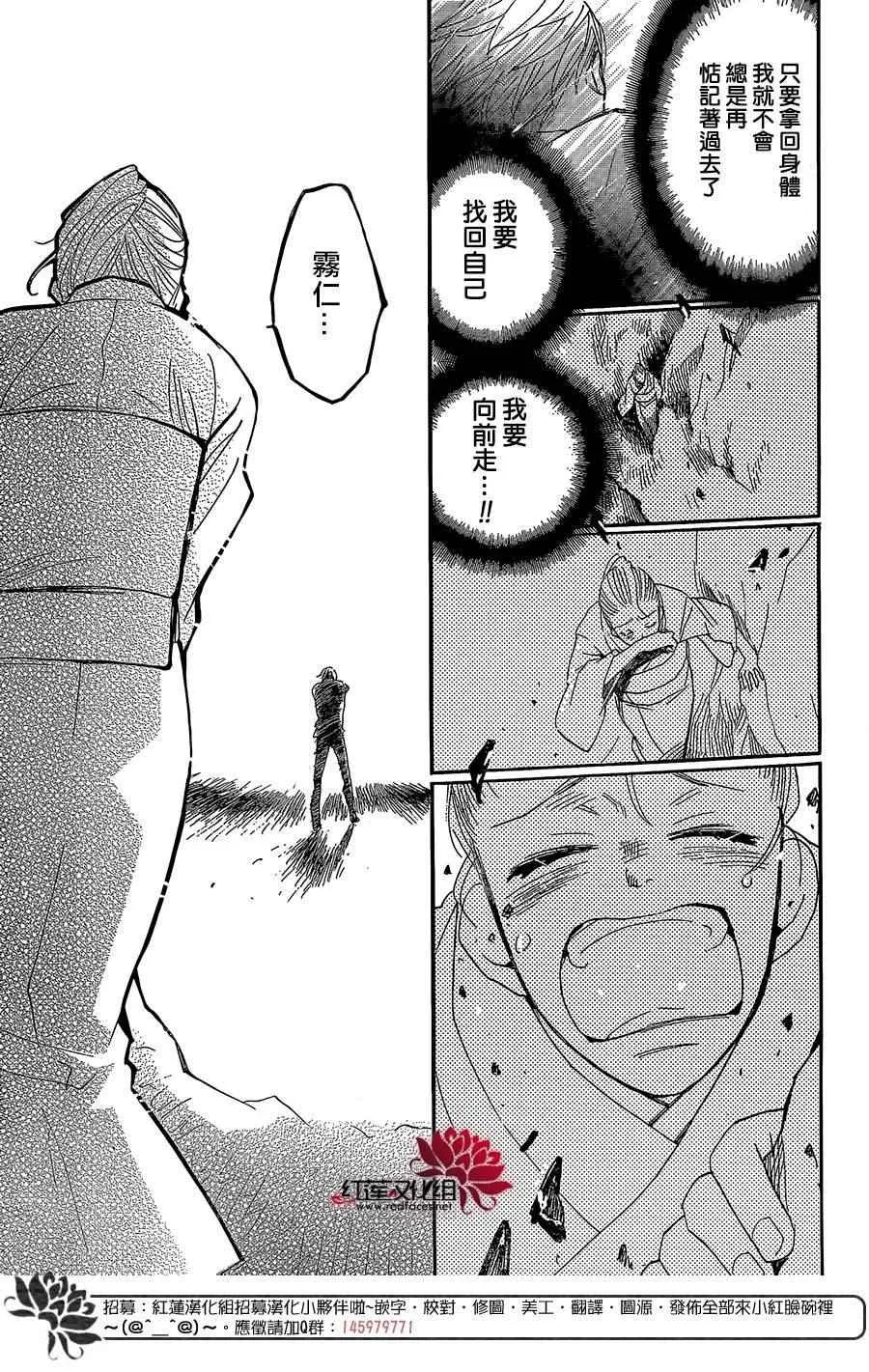 第134话 第14页