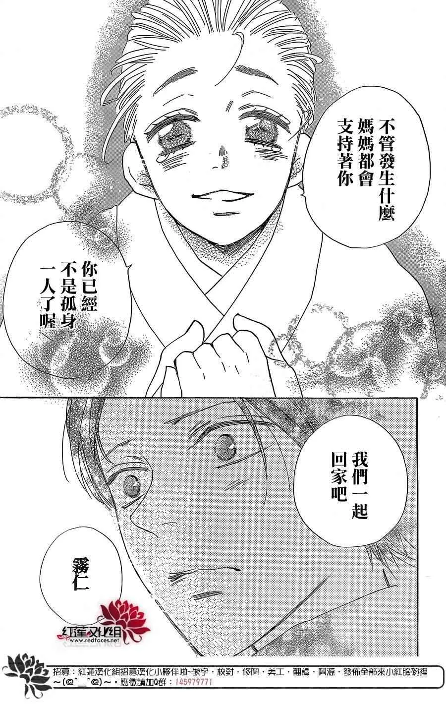 第134话 第22页