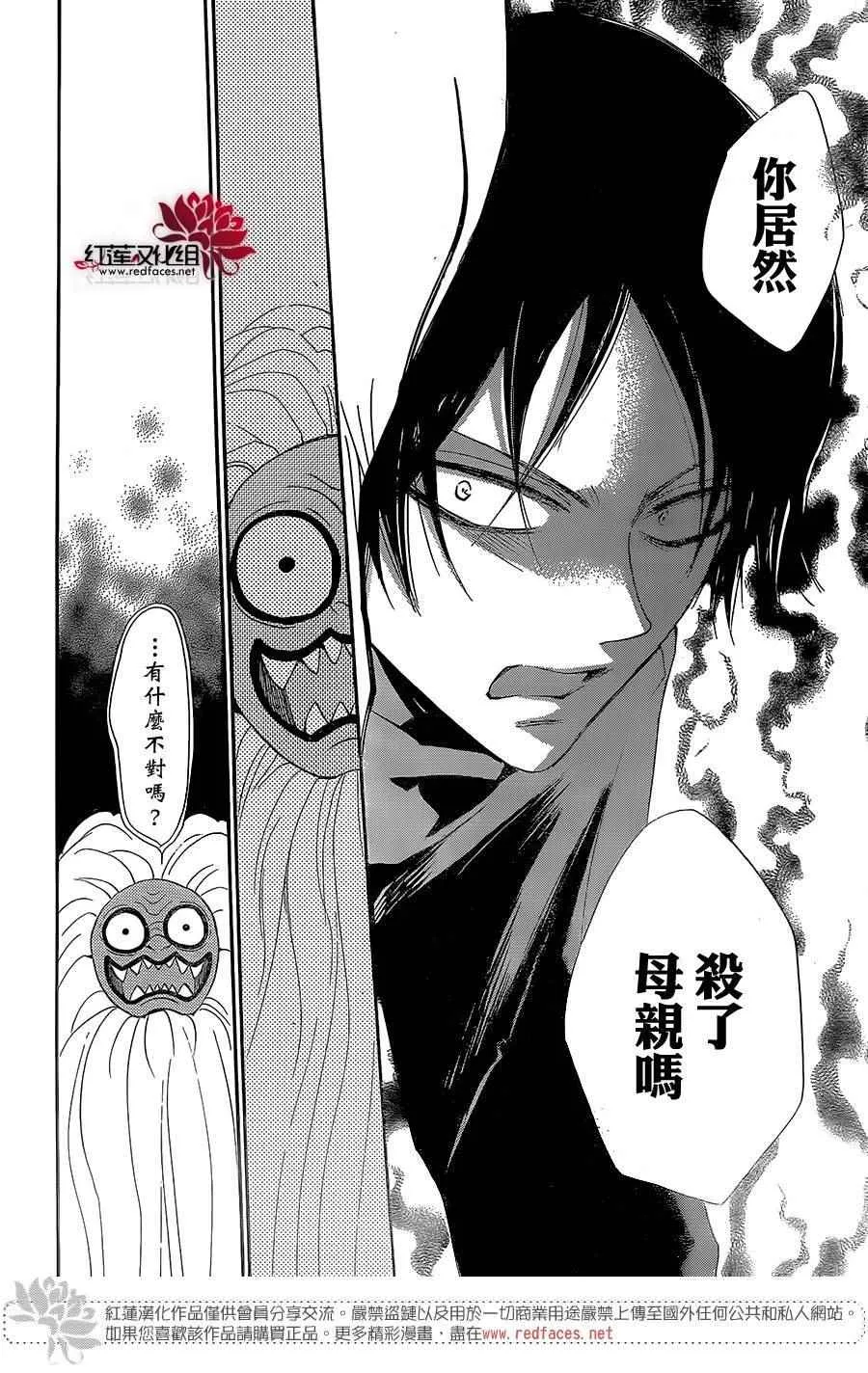第134话 第25页
