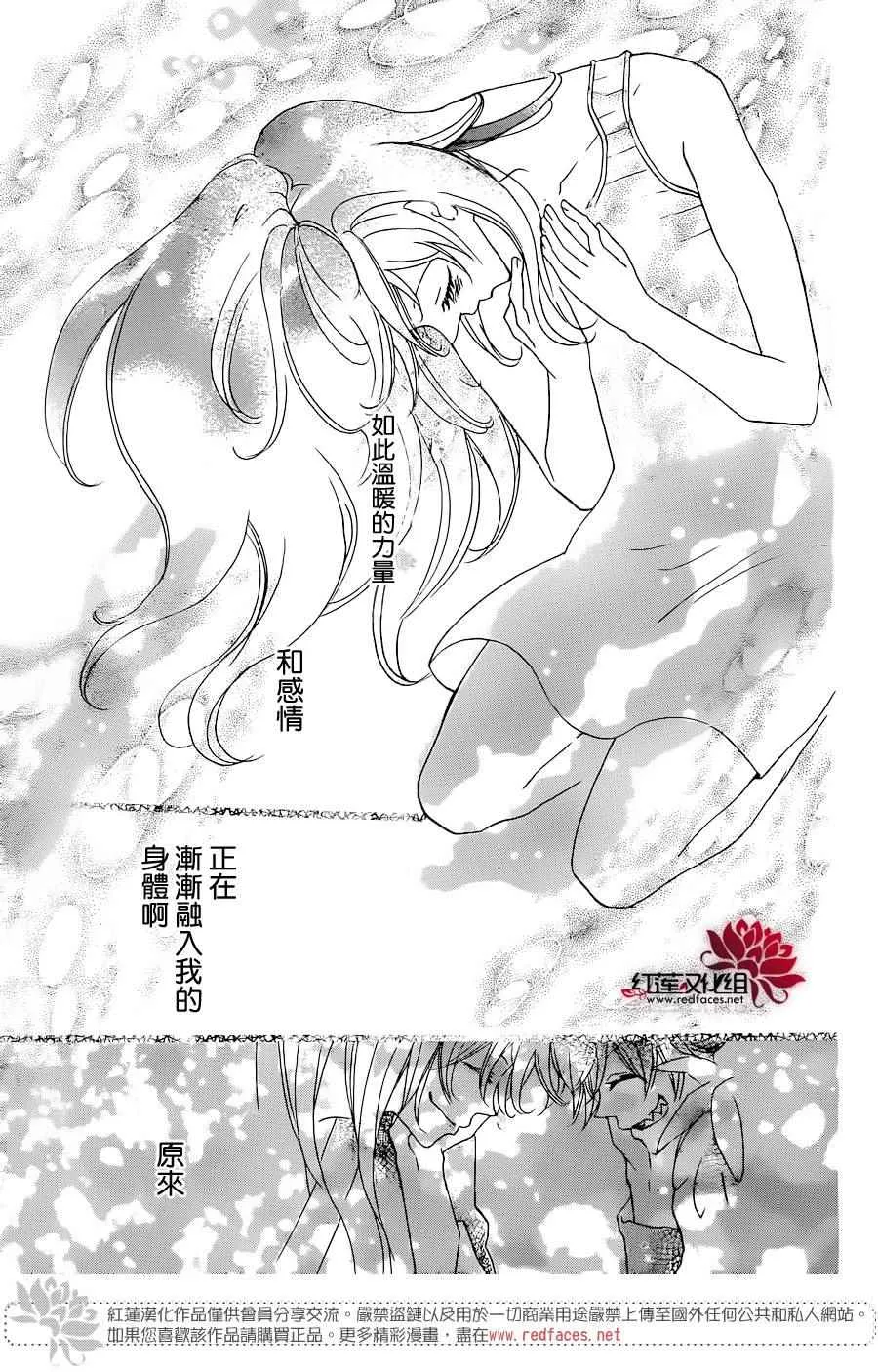 第137话 第11页