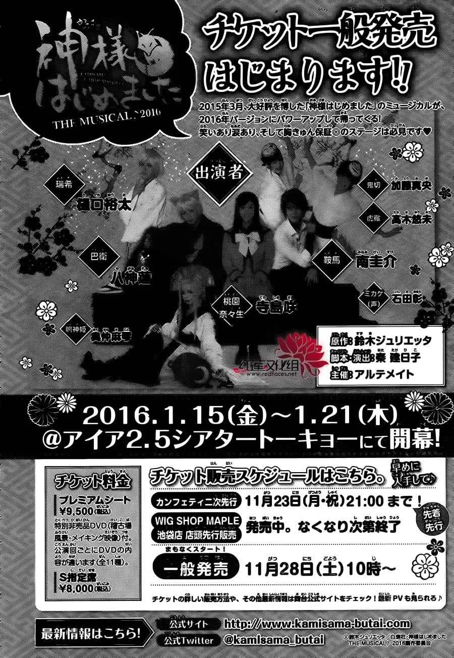 第139话 第30页