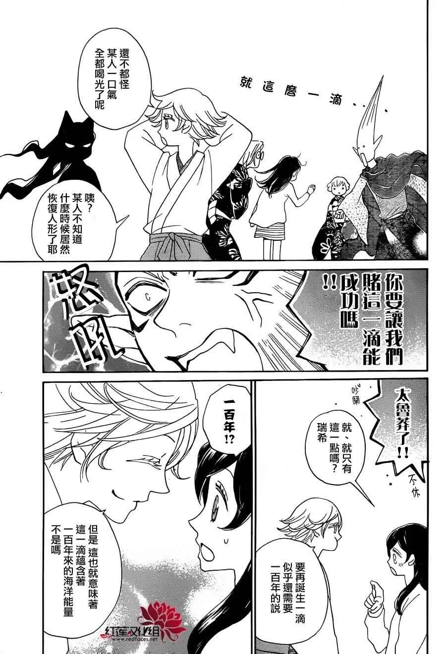 第140话 第22页