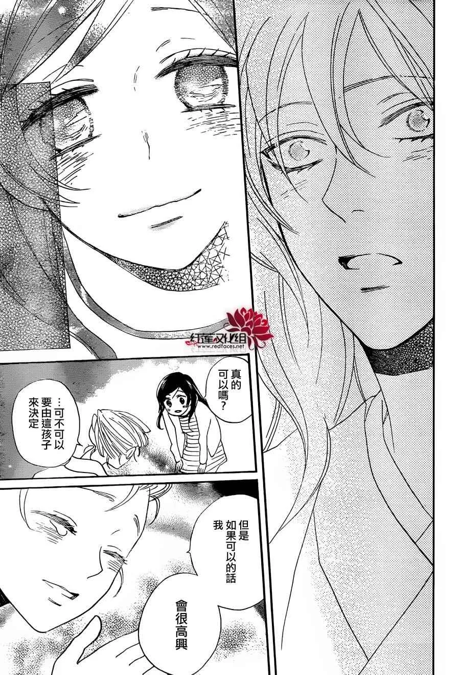 第140话 第28页